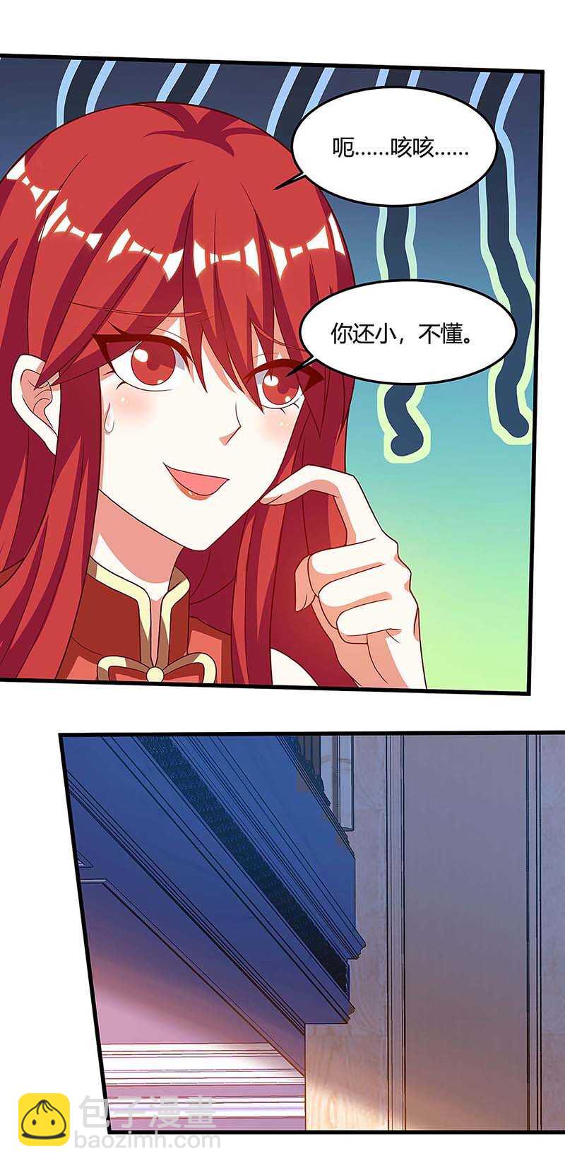 第98话 龙精虎猛-第99话