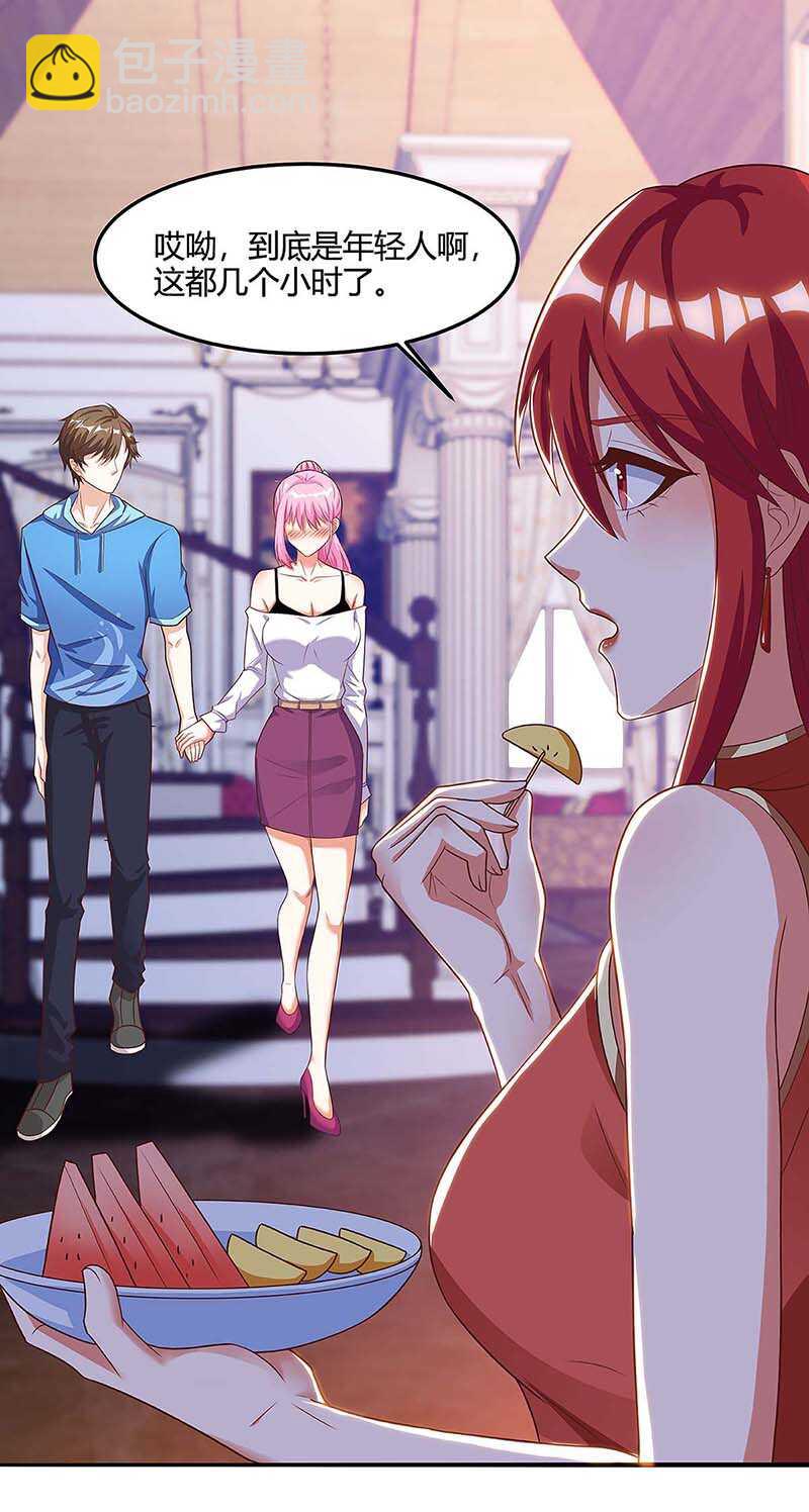 第98话 龙精虎猛-第99话