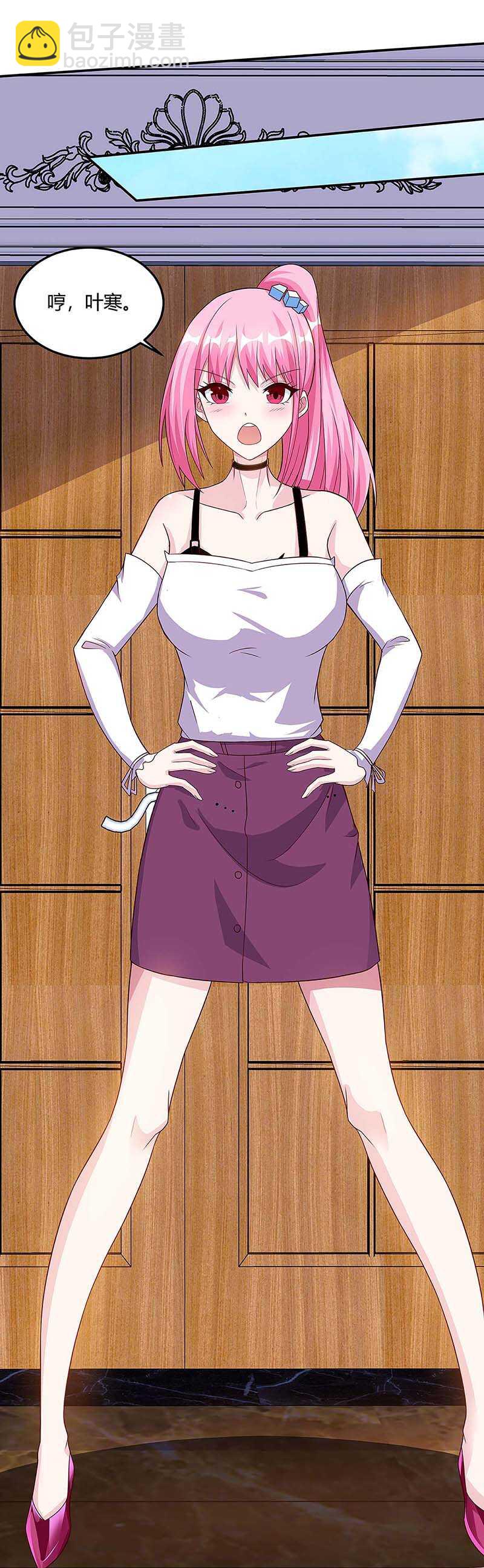 第98话 龙精虎猛-第99话