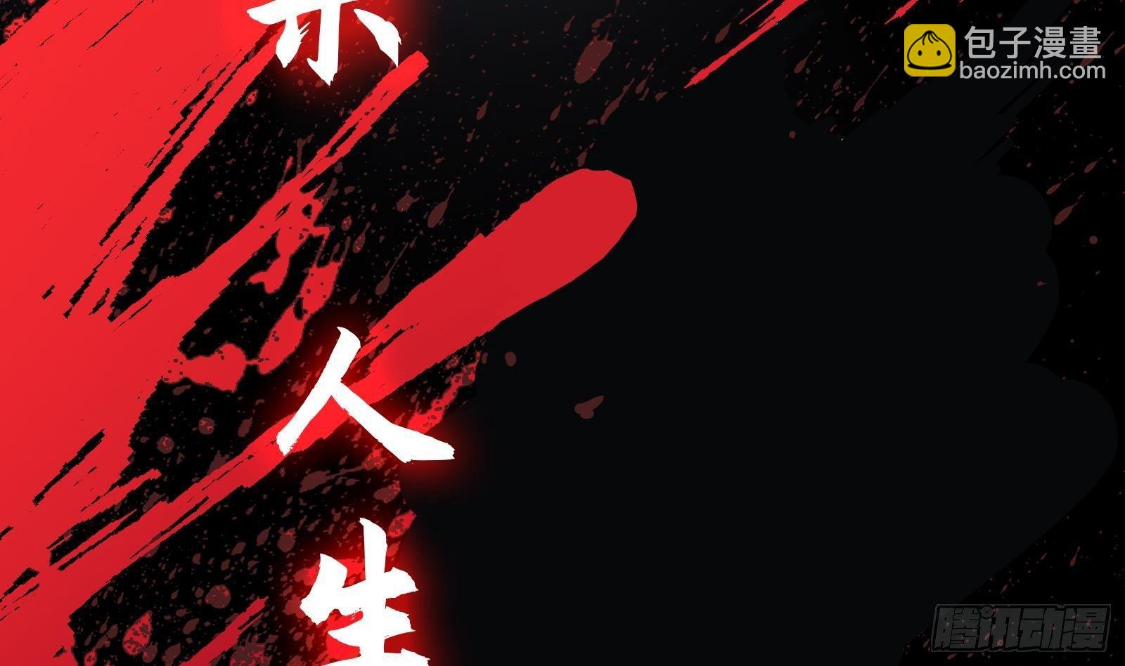 第0话 预告(1/2)-第1话