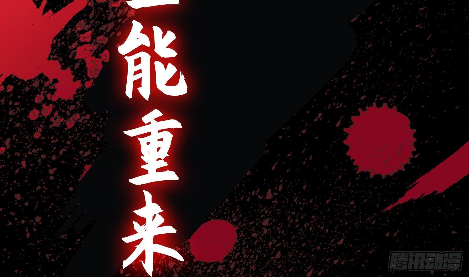 第0话 预告(1/2)-第1话