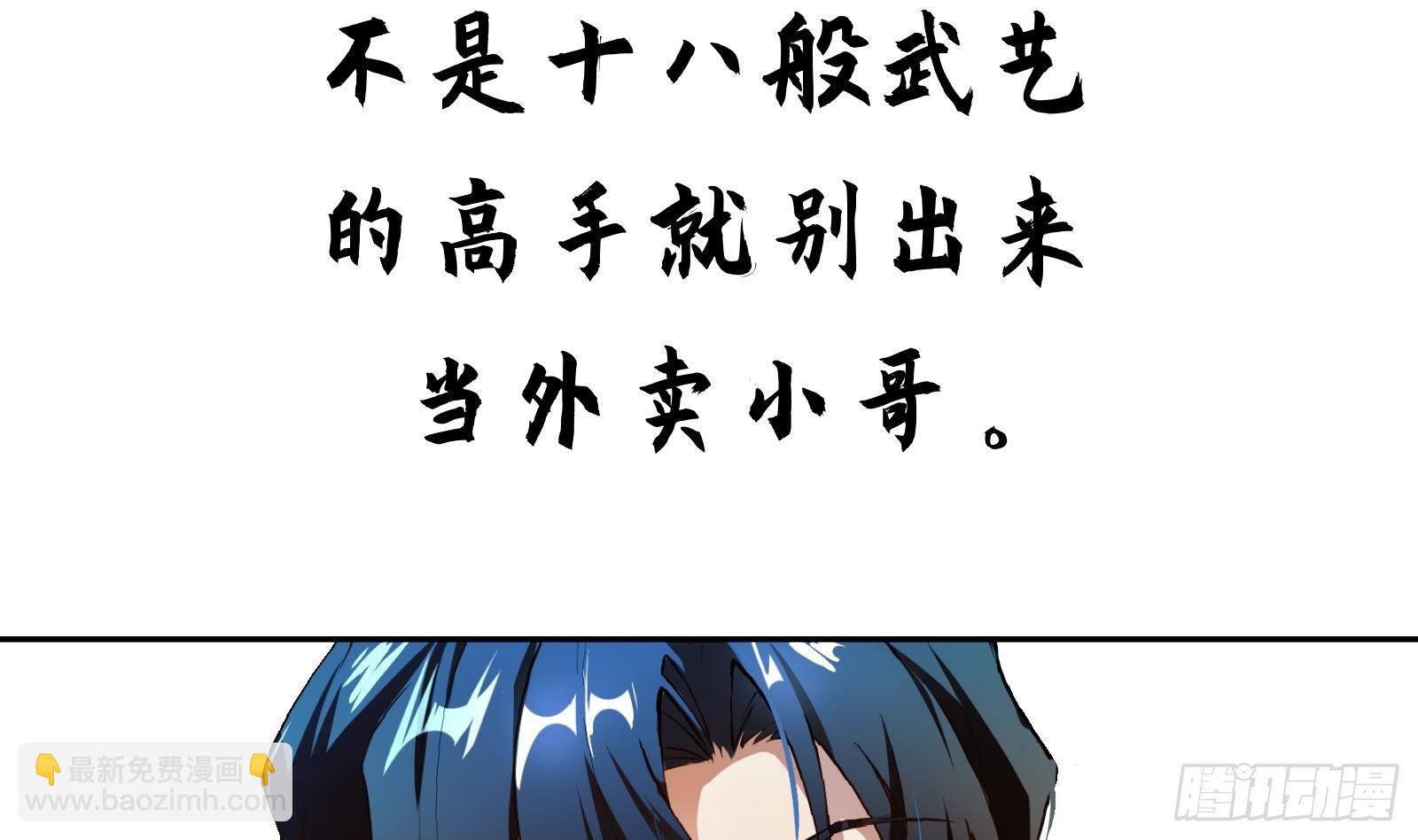 第0话 预告(1/2)-第1话