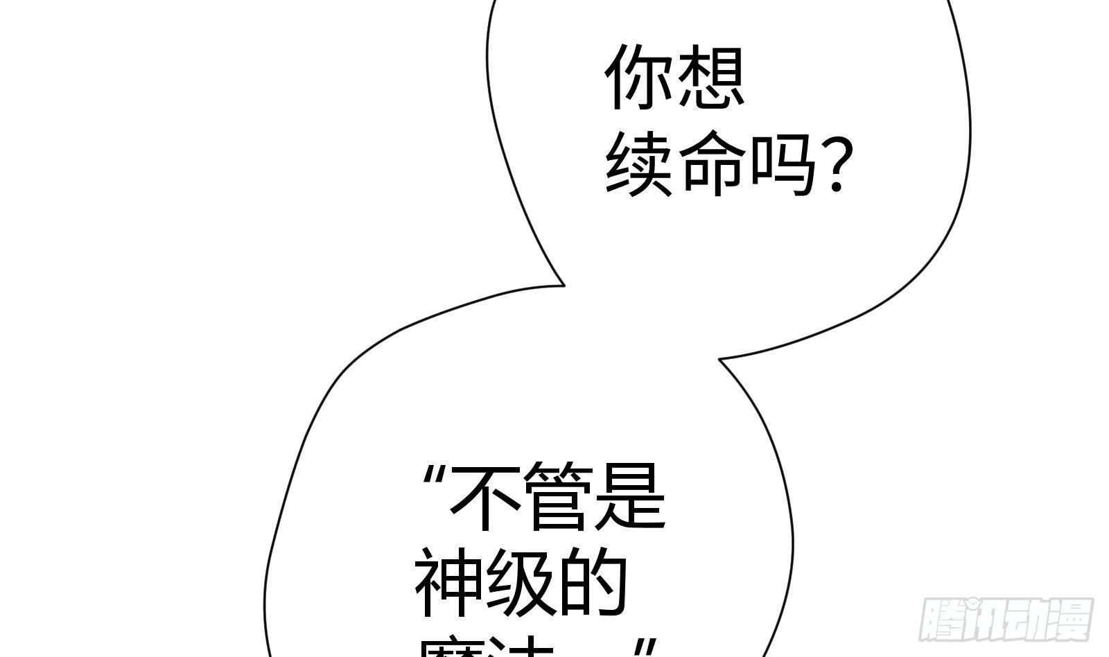 第0话 预告(1/2)-第1话