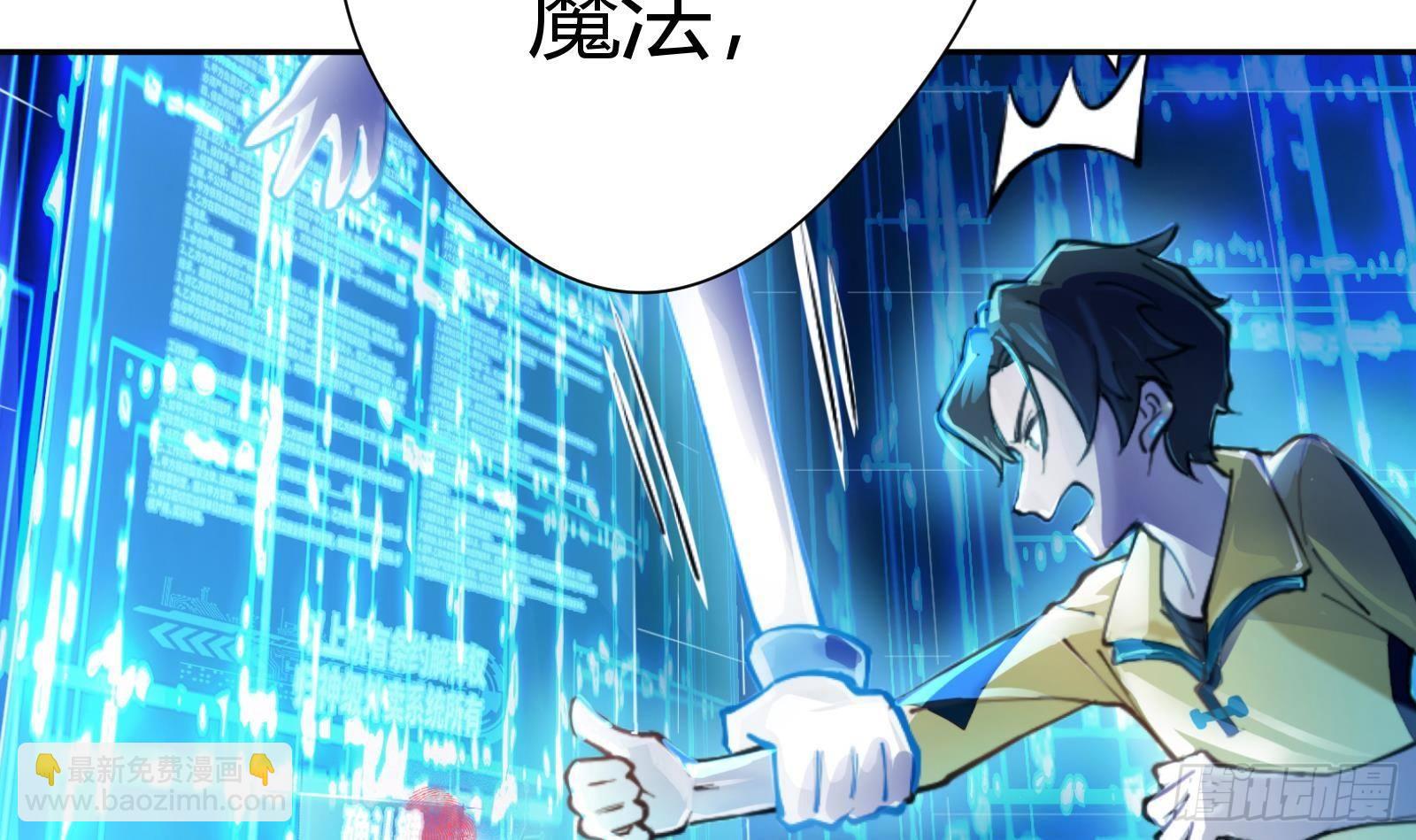 第0话 预告(1/2)-第1话