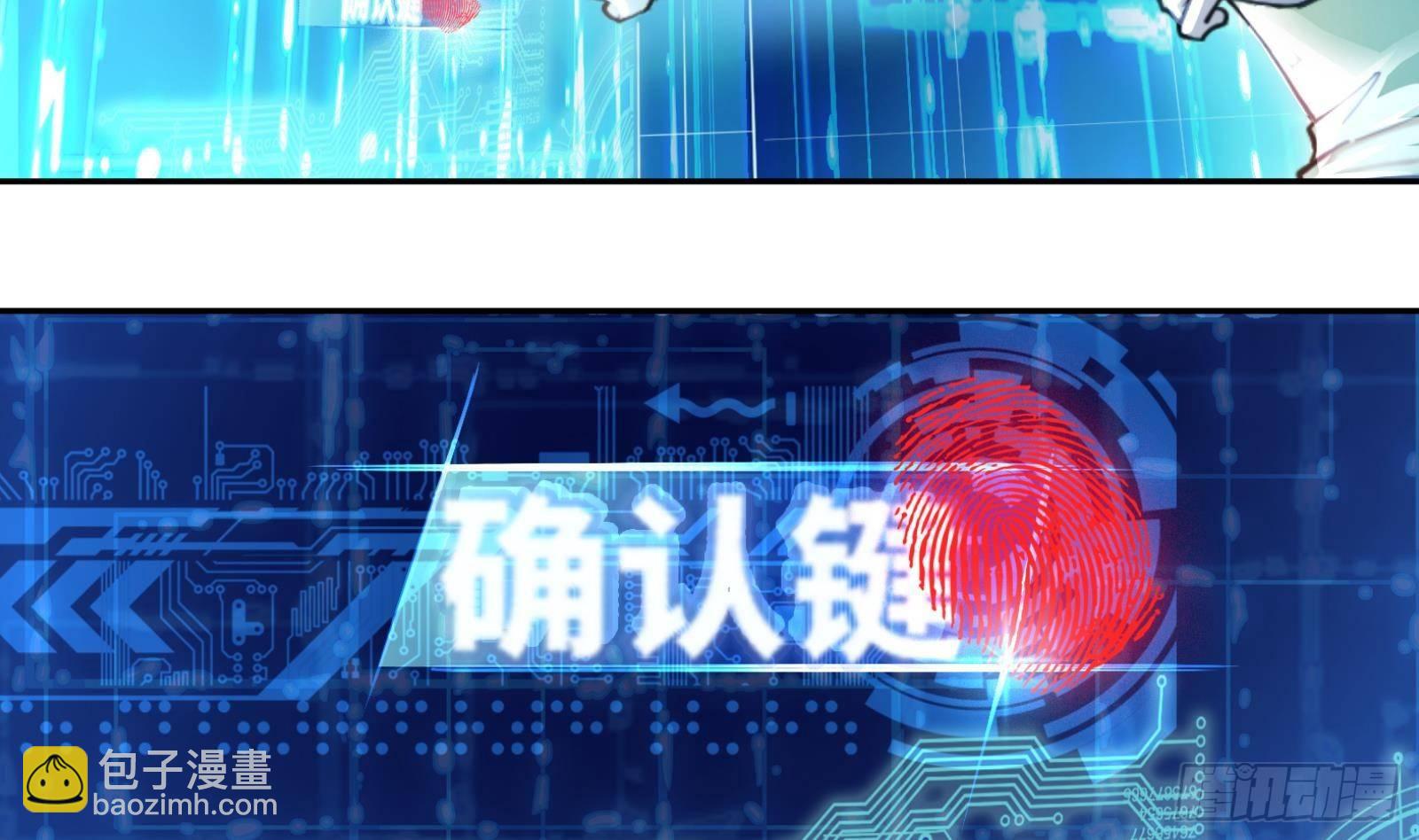 第0话 预告(1/2)-第1话