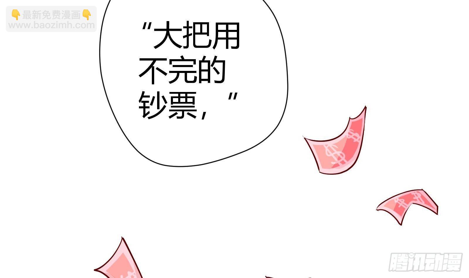 第0话 预告(1/2)-第1话