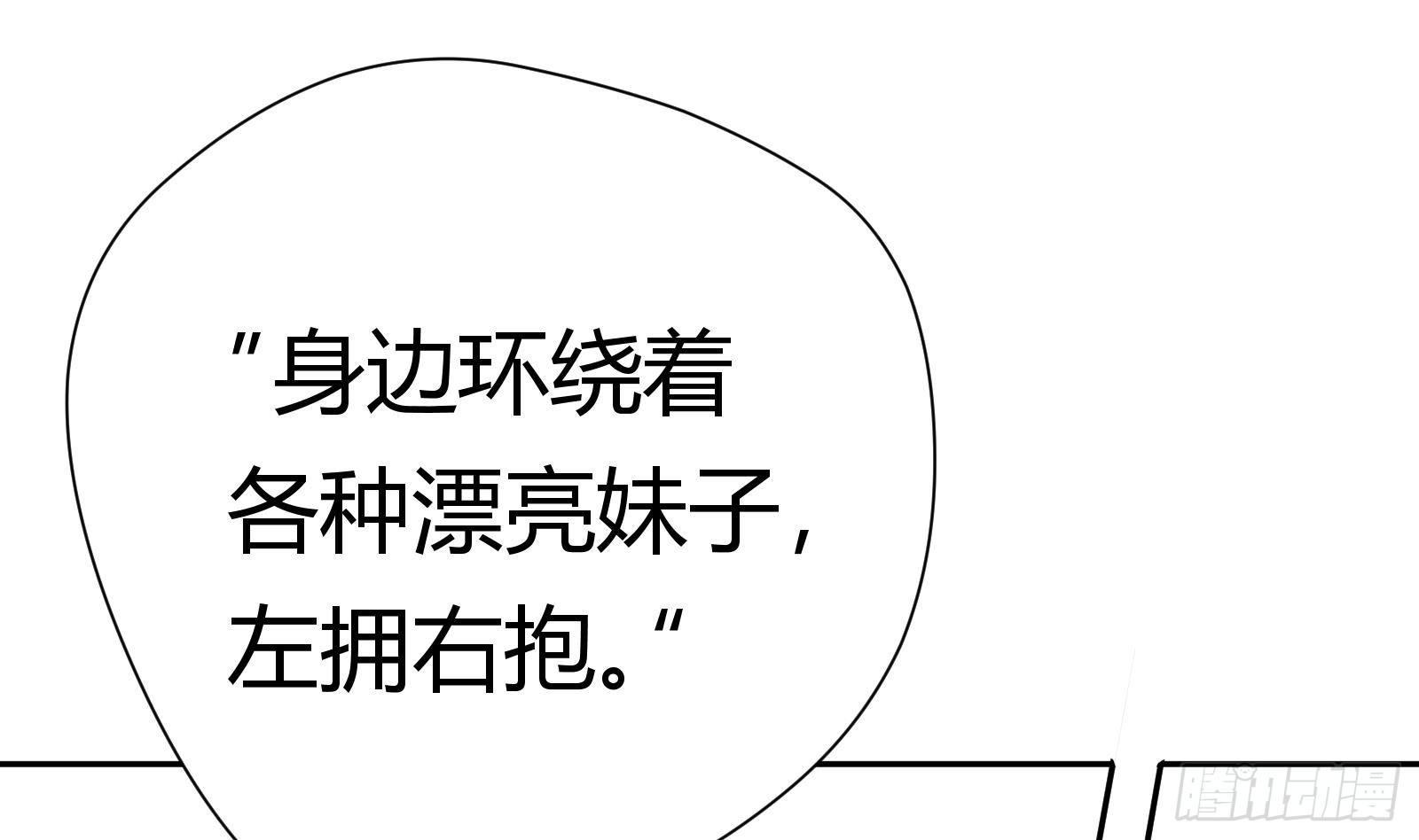 第0话 预告(1/2)-第1话