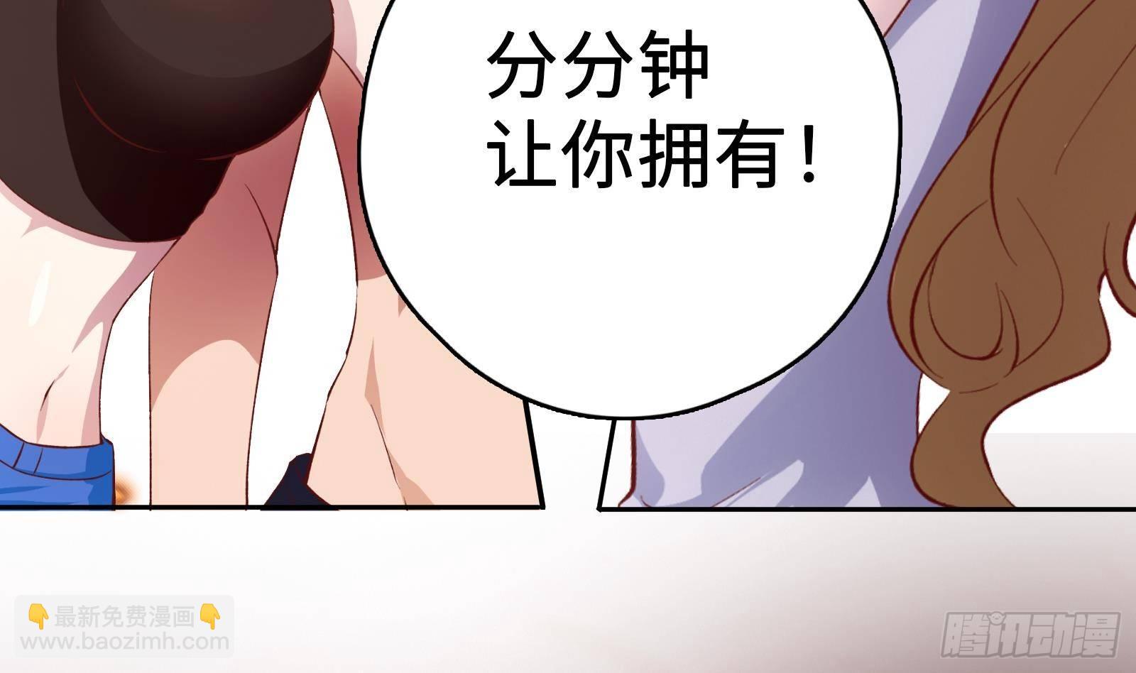 第0话 预告(1/2)-第1话