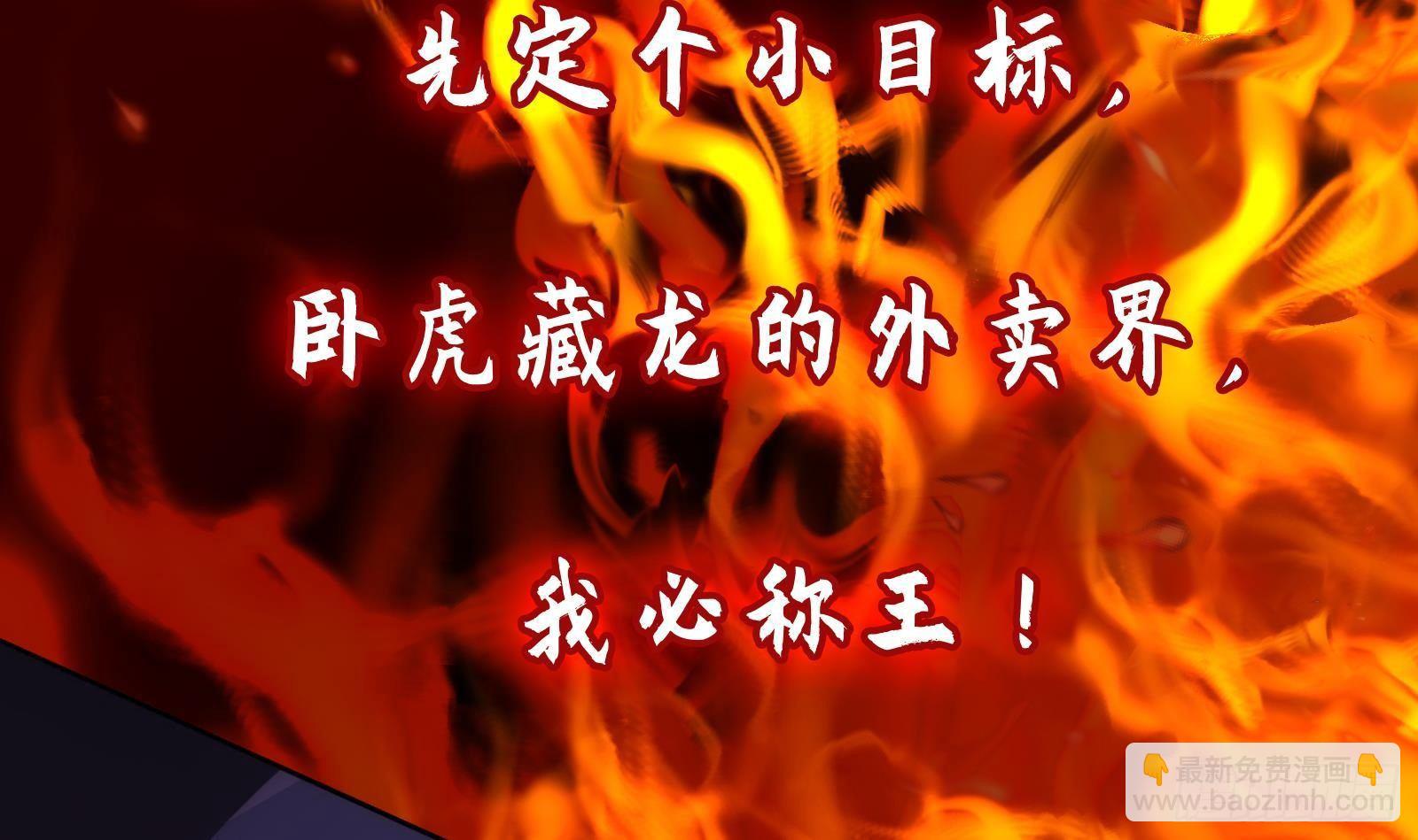 第0话 预告(1/2)-第1话