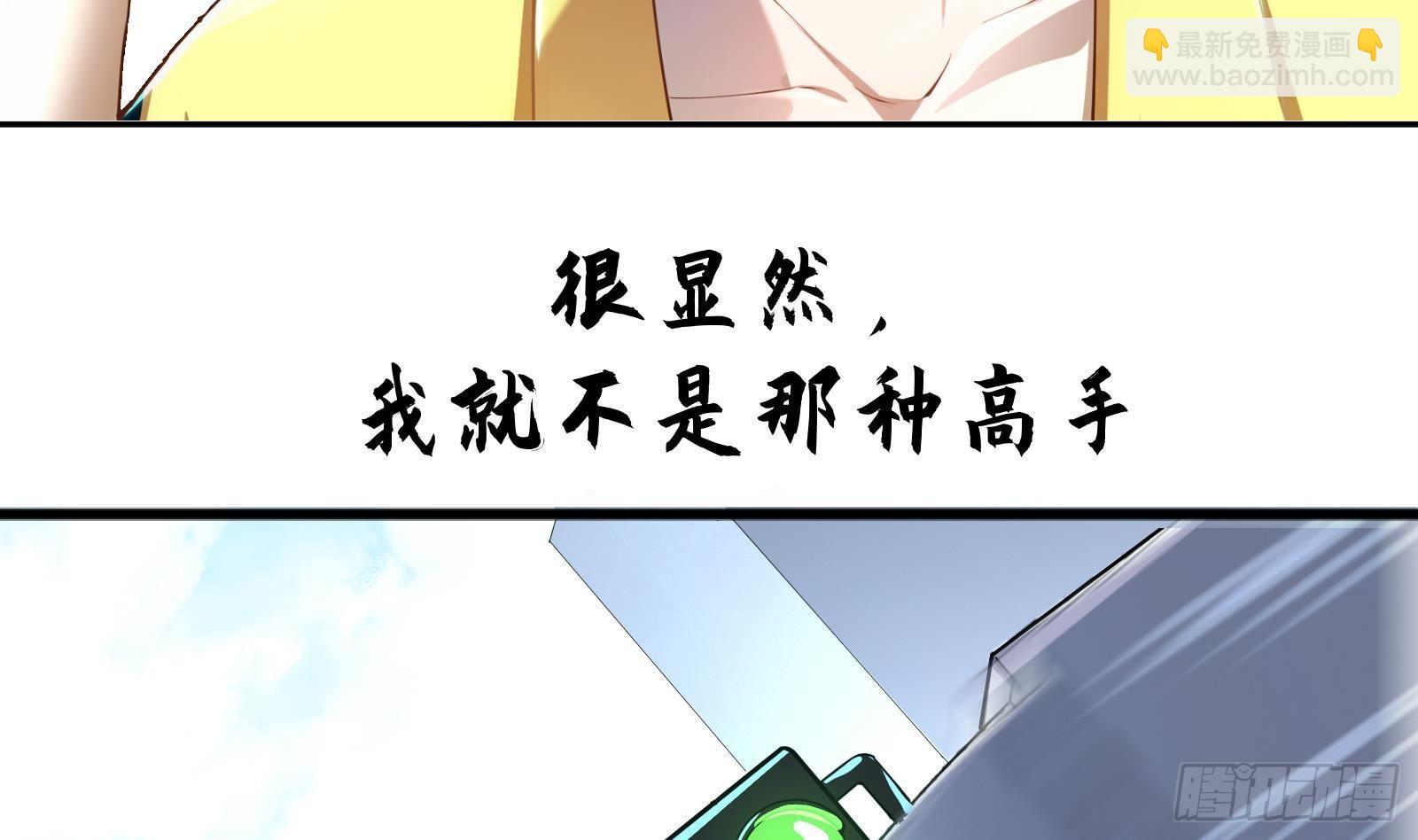 第0话 预告(1/2)-第1话