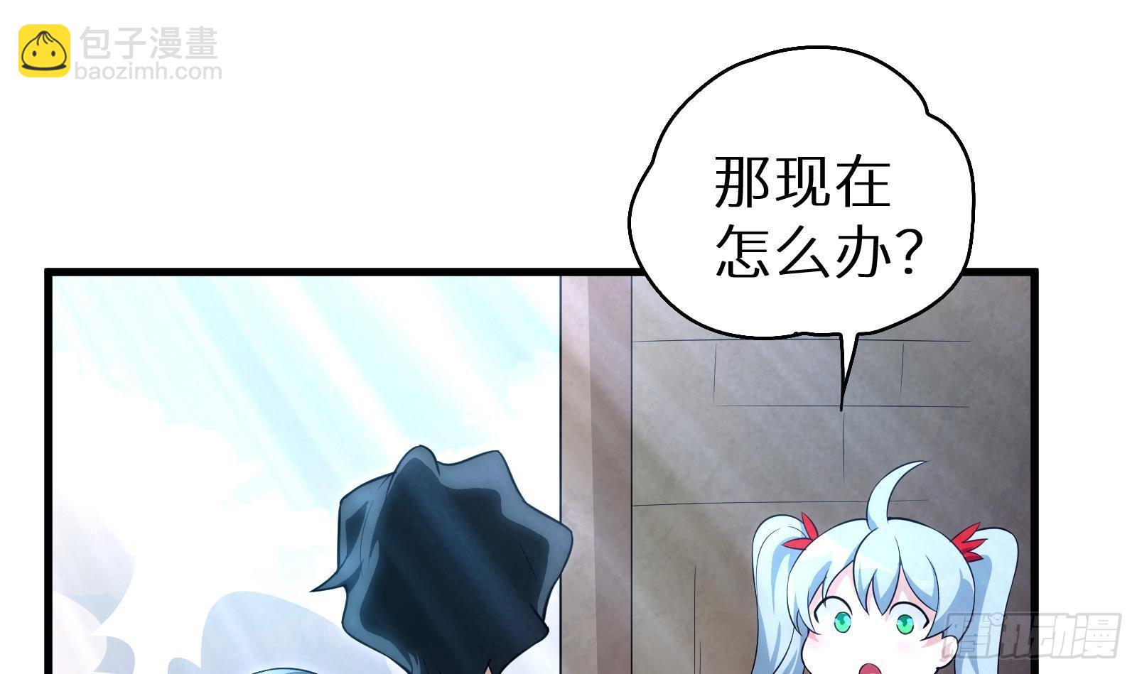 第10话 真&middot;神仙打架(1/3)-第11话