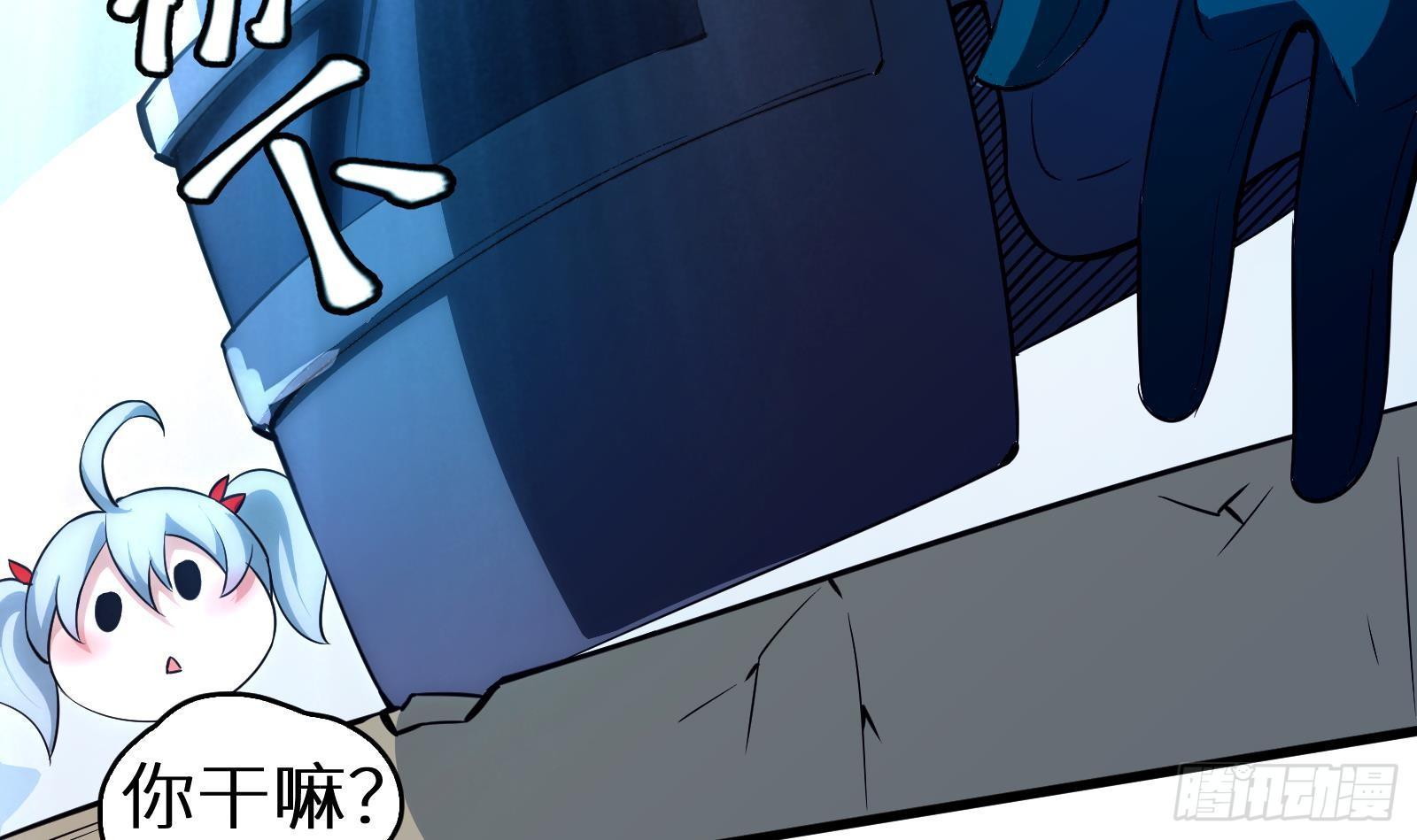 第10话 真&middot;神仙打架(1/3)-第11话