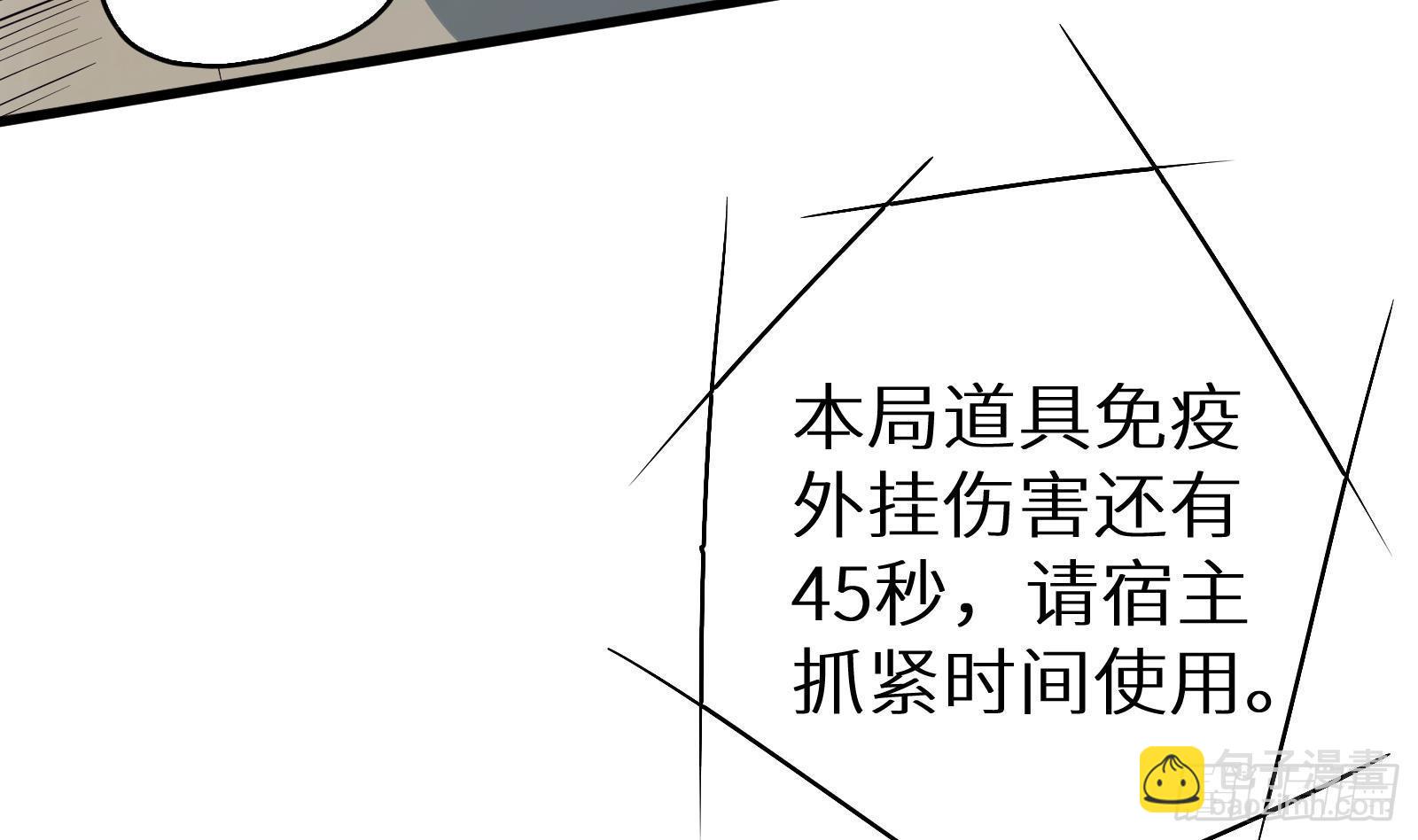 第10话 真&middot;神仙打架(1/3)-第11话