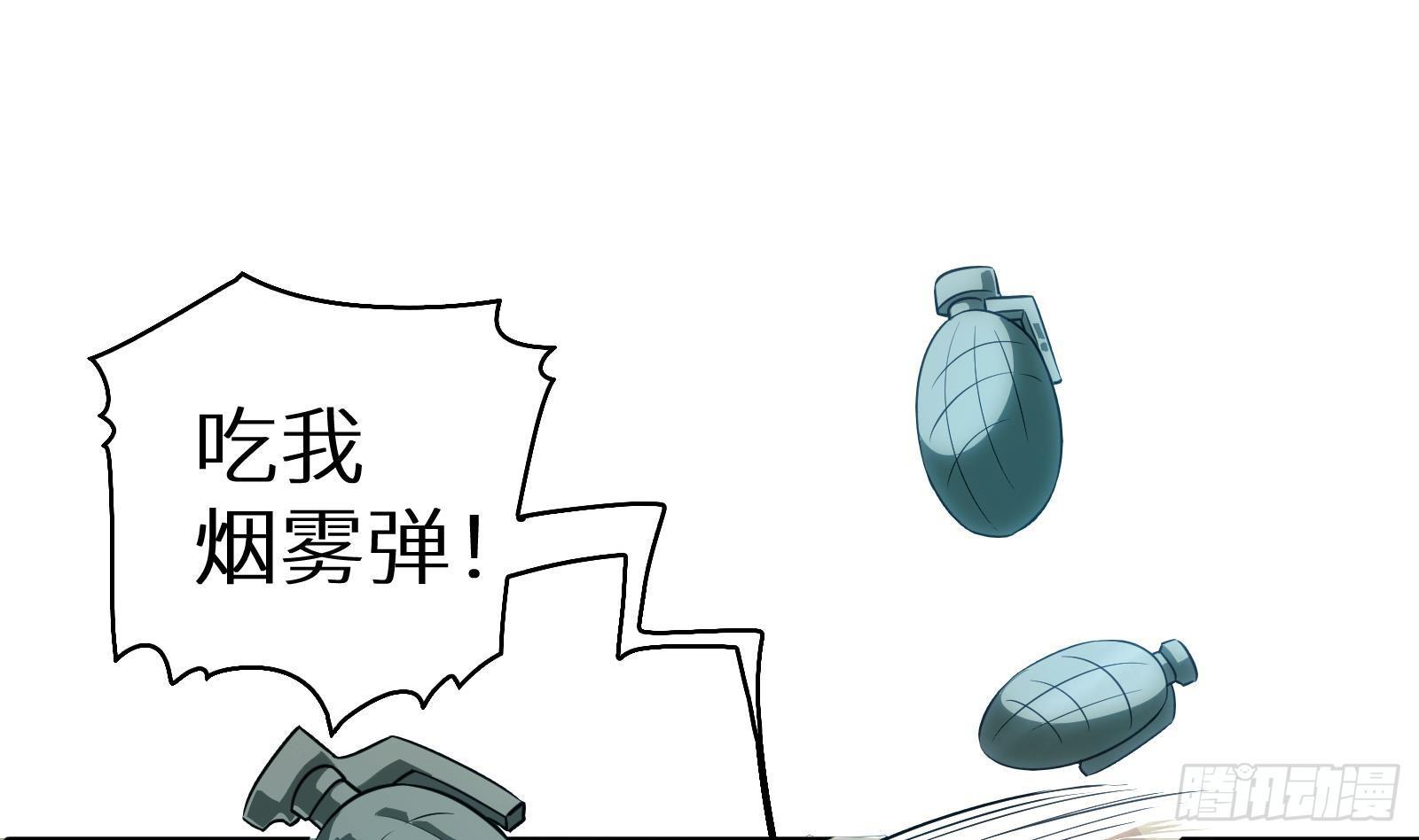 第10话 真&middot;神仙打架(1/3)-第11话