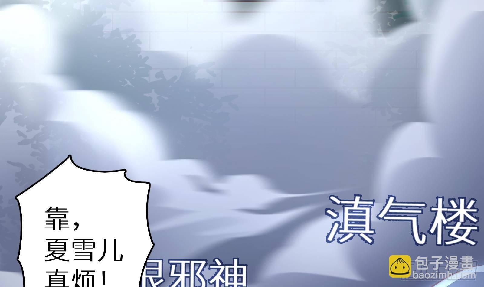 第10话 真&middot;神仙打架(1/3)-第11话