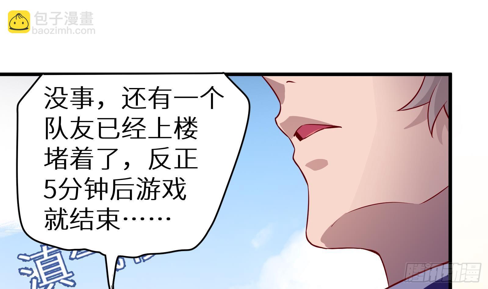 第10话 真&middot;神仙打架(1/3)-第11话