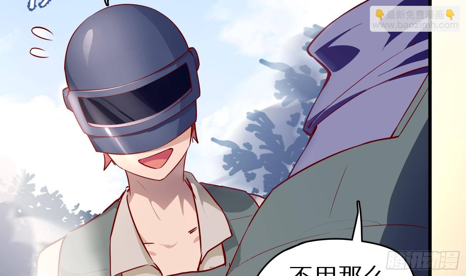 第10话 真&middot;神仙打架(1/3)-第11话