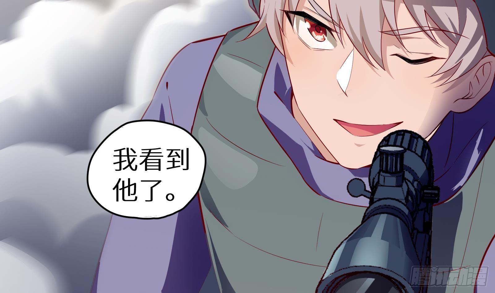 第10话 真&middot;神仙打架(1/3)-第11话