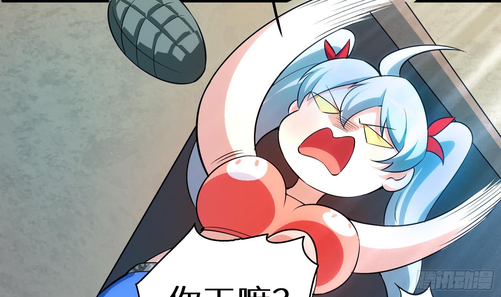 第10话 真&middot;神仙打架(1/3)-第11话