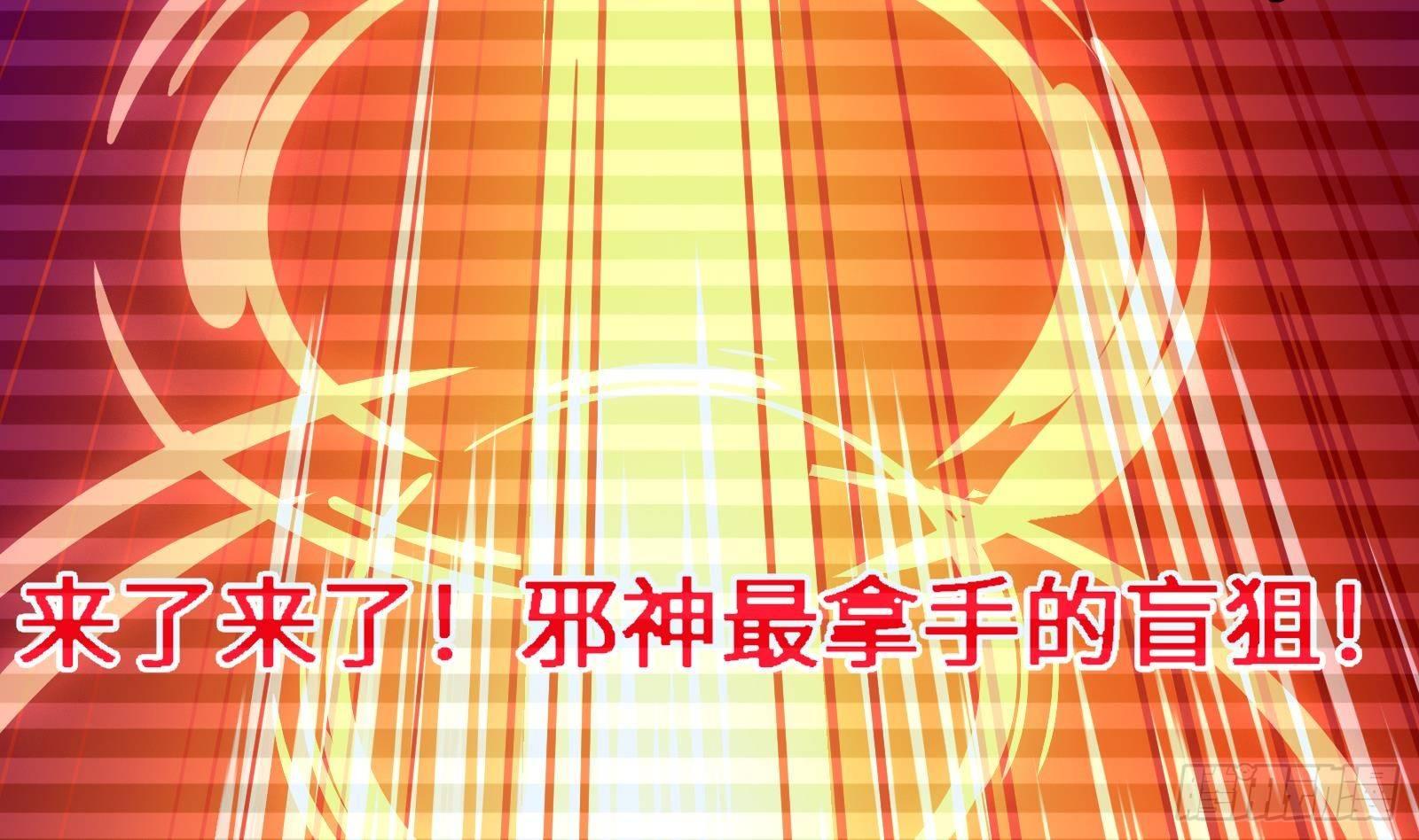 第10话 真&middot;神仙打架(1/3)-第11话