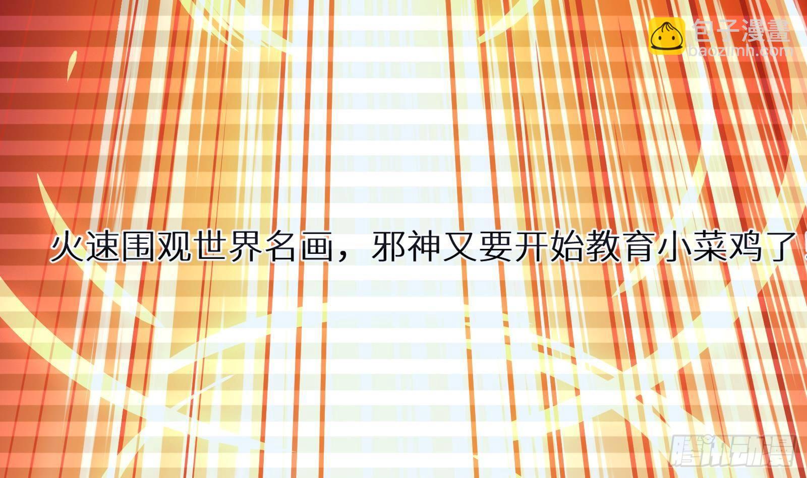 第10话 真&middot;神仙打架(1/3)-第11话