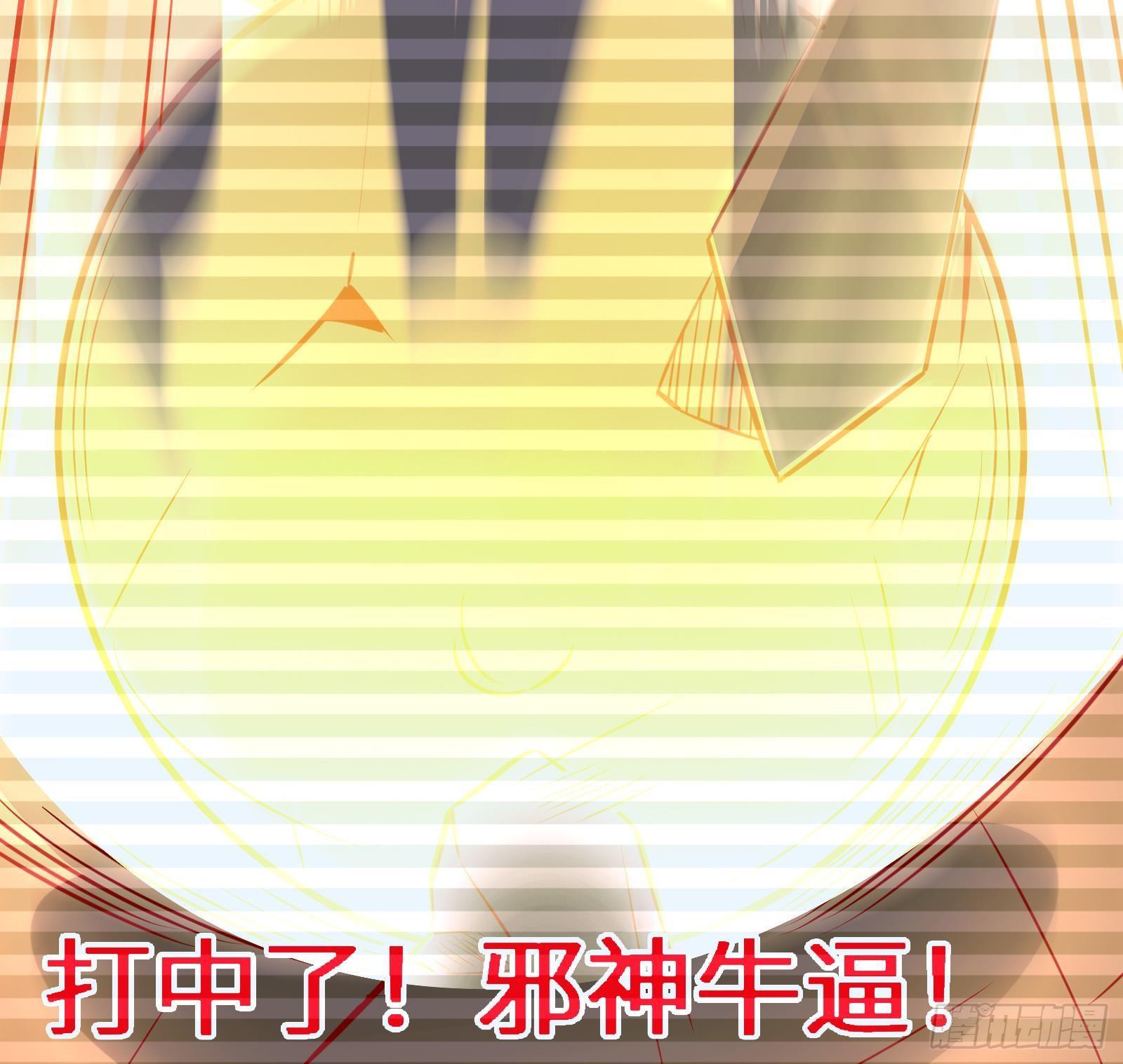 第10话 真&middot;神仙打架(1/3)-第11话