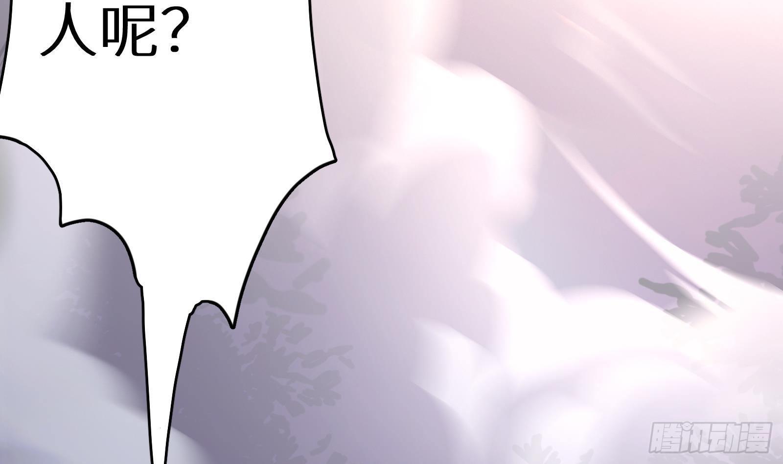 第10话 真&middot;神仙打架(1/3)-第11话