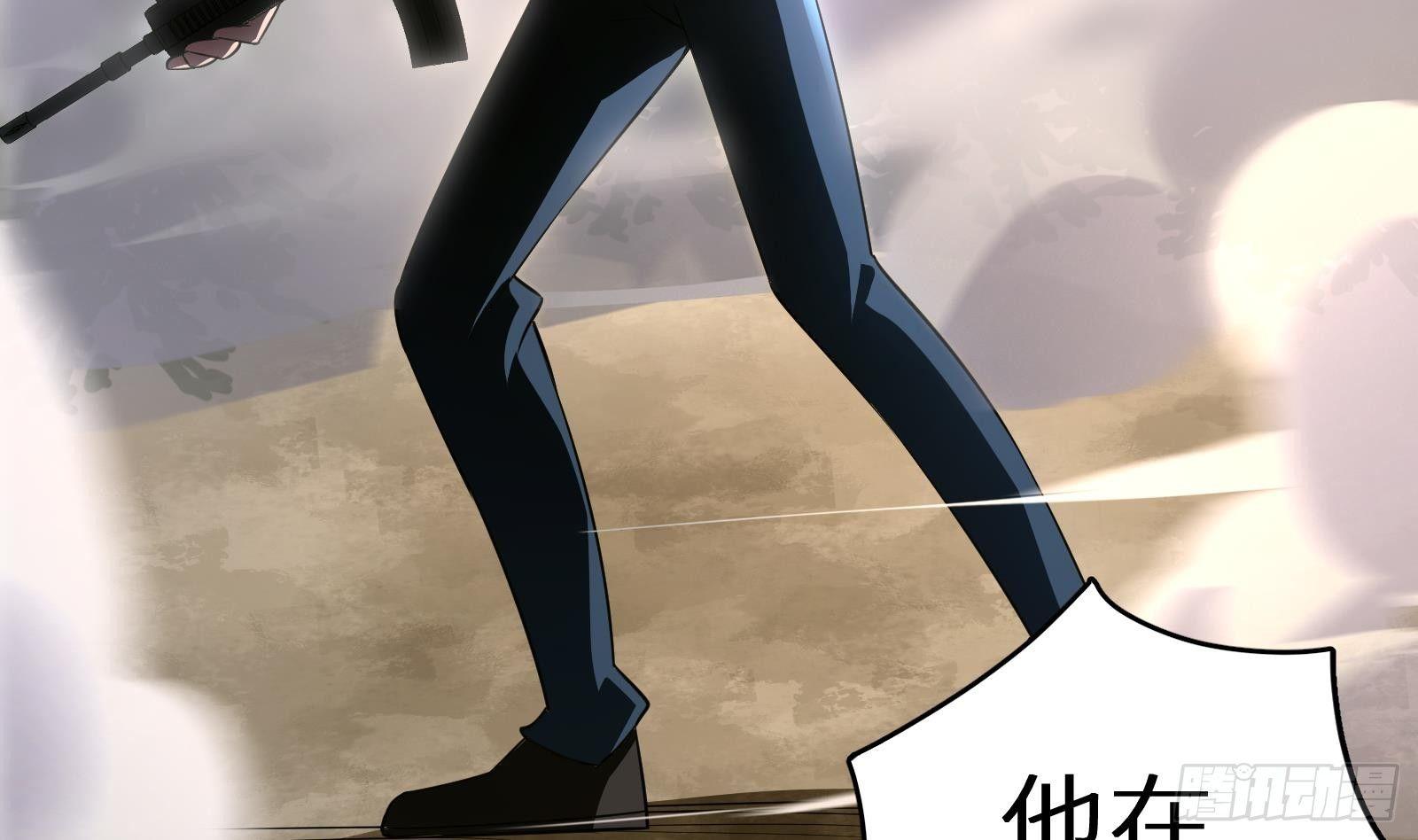 第10话 真&middot;神仙打架(1/3)-第11话