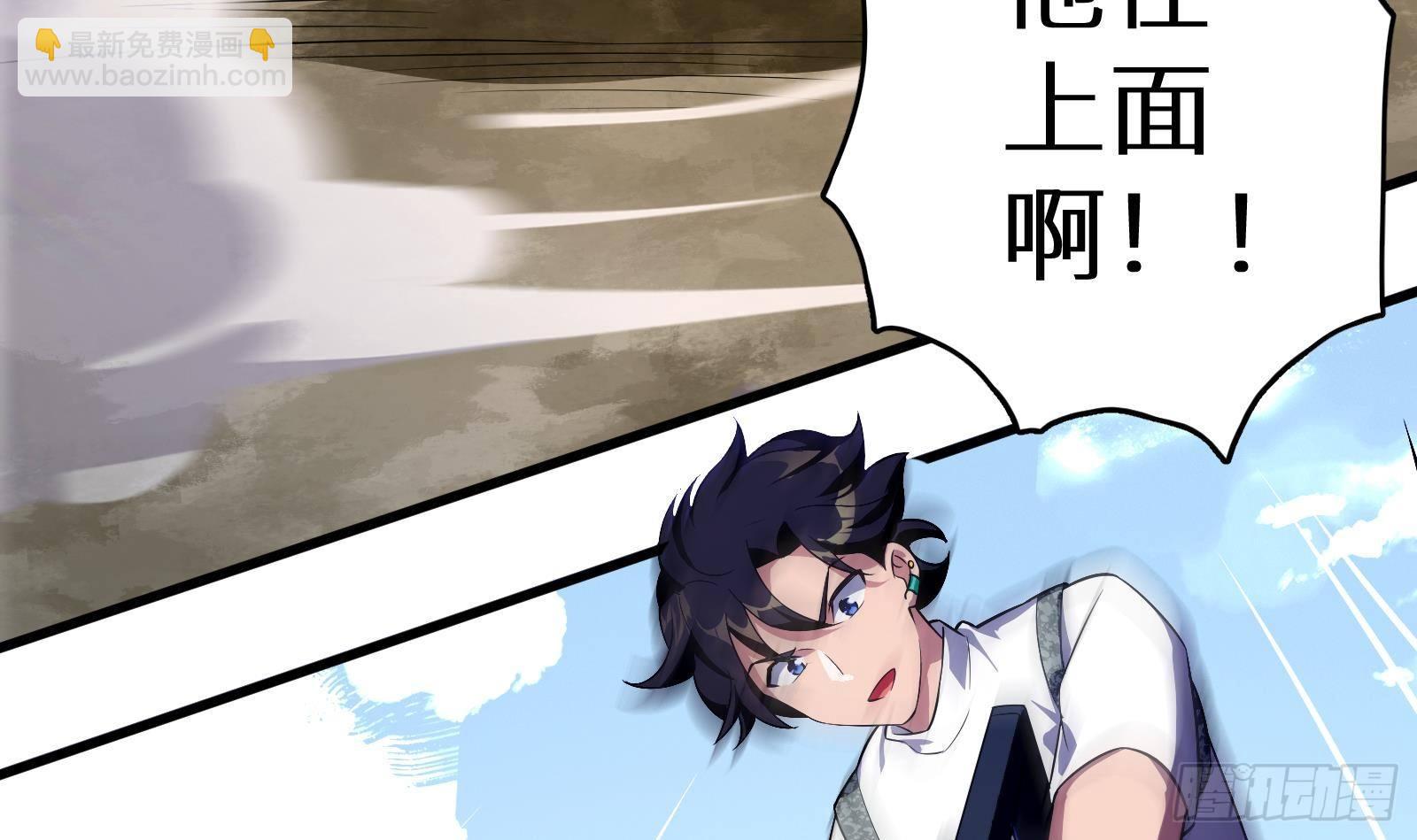 第10话 真&middot;神仙打架(1/3)-第11话