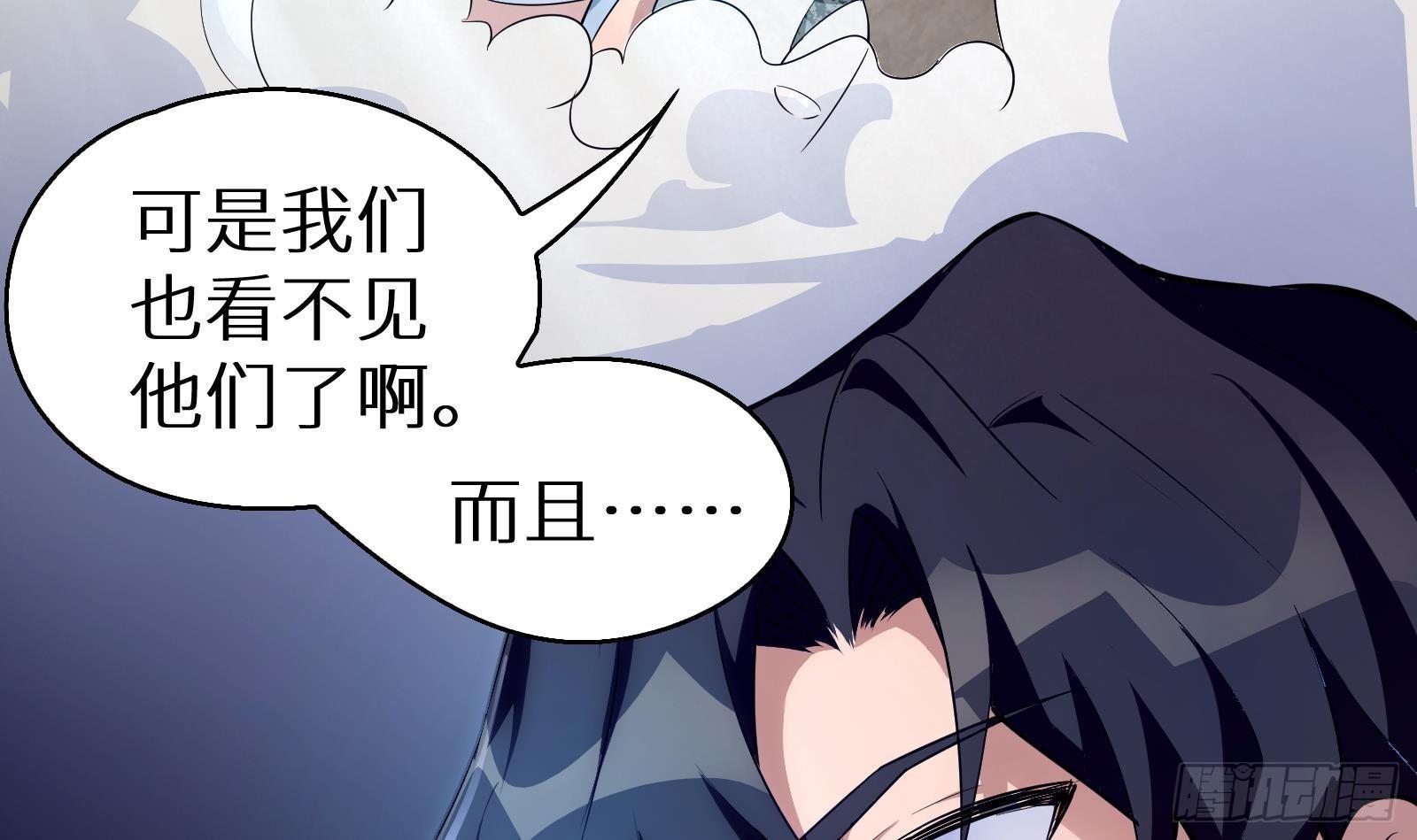 第10话 真&middot;神仙打架(1/3)-第11话