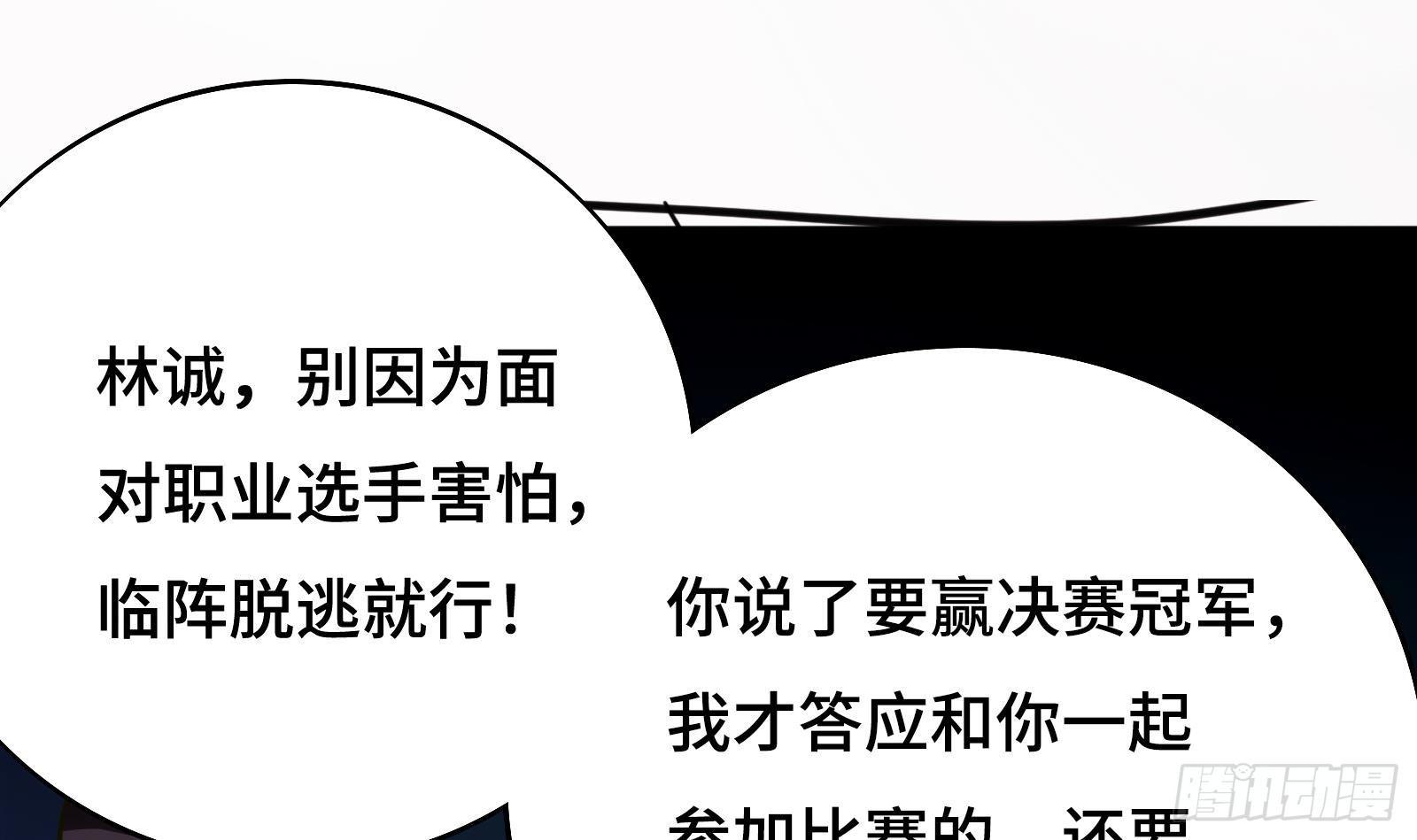 第12话 惊现神医(1/3)-第13话