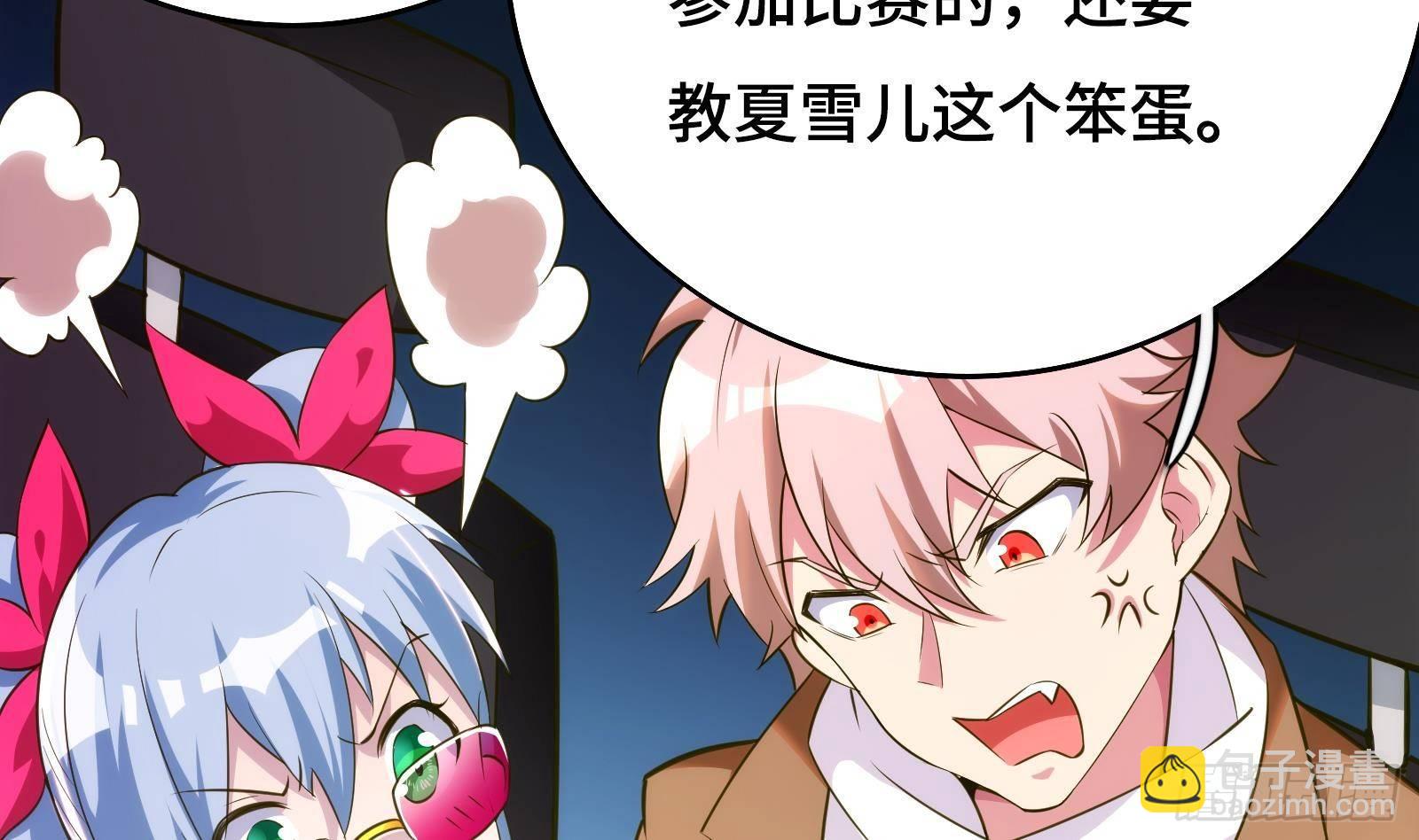 第12话 惊现神医(1/3)-第13话