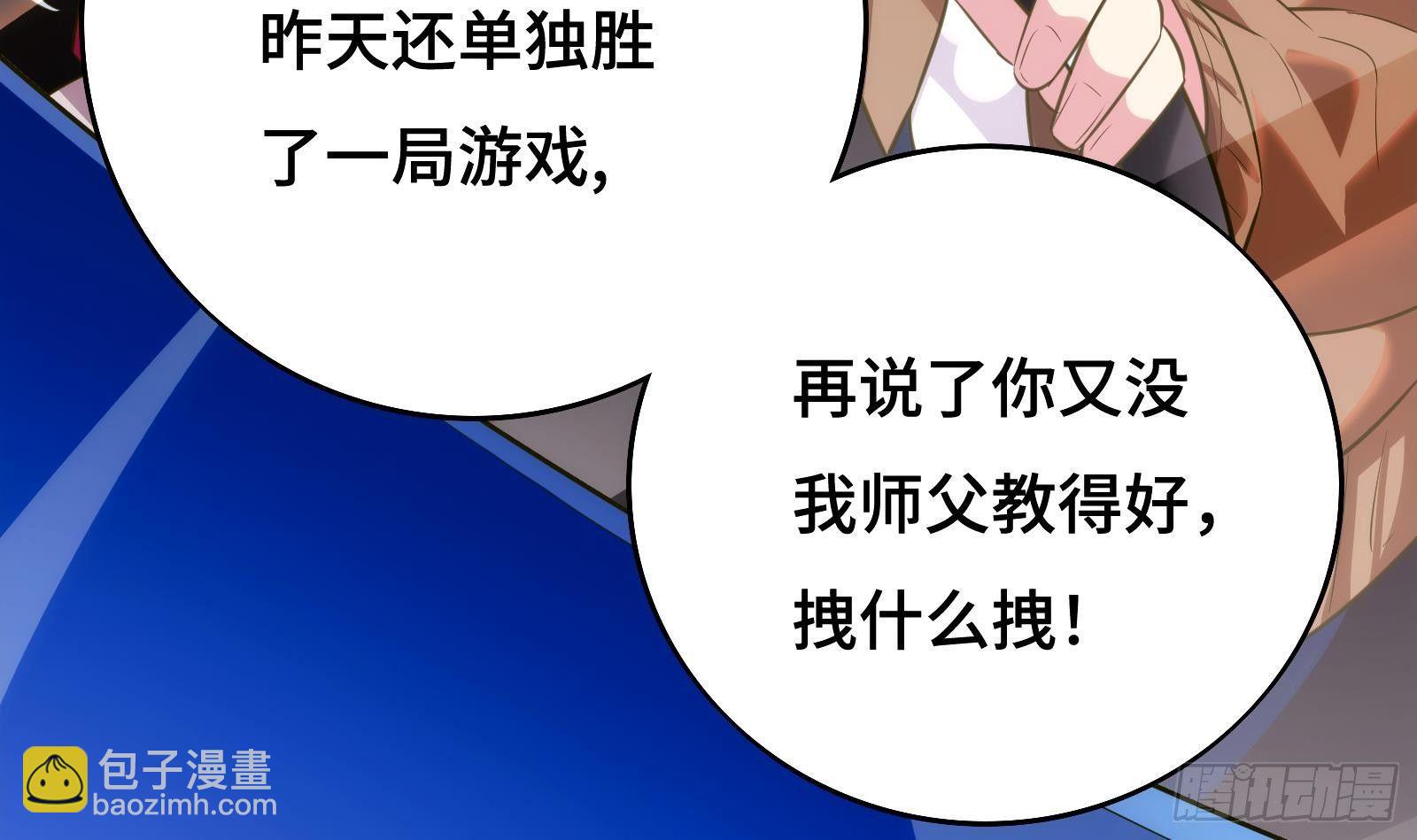 第12话 惊现神医(1/3)-第13话