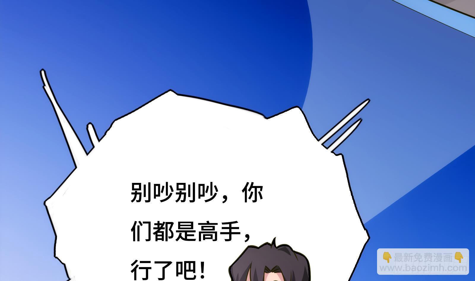 第12话 惊现神医(1/3)-第13话