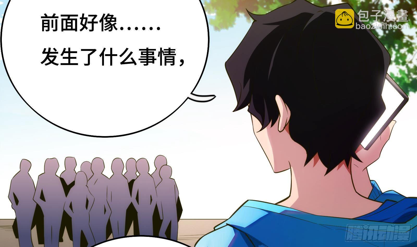 第12话 惊现神医(1/3)-第13话