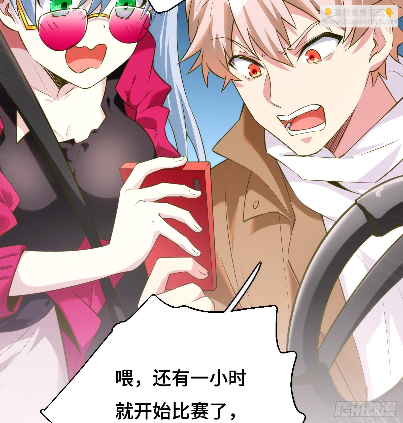 第12话 惊现神医(1/3)-第13话