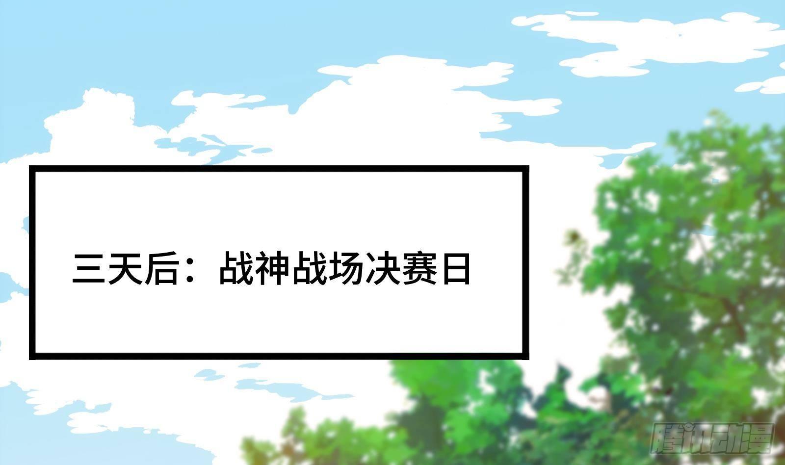 第12话 惊现神医(1/3)-第13话