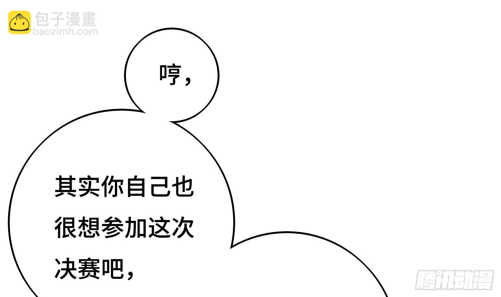 第12话 惊现神医(1/3)-第13话