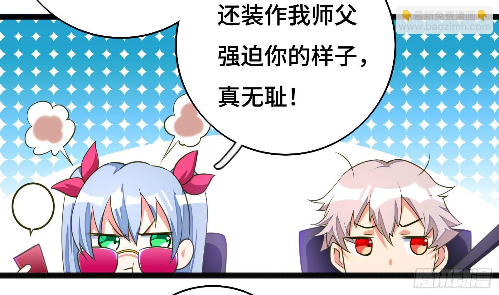 第12话 惊现神医(1/3)-第13话