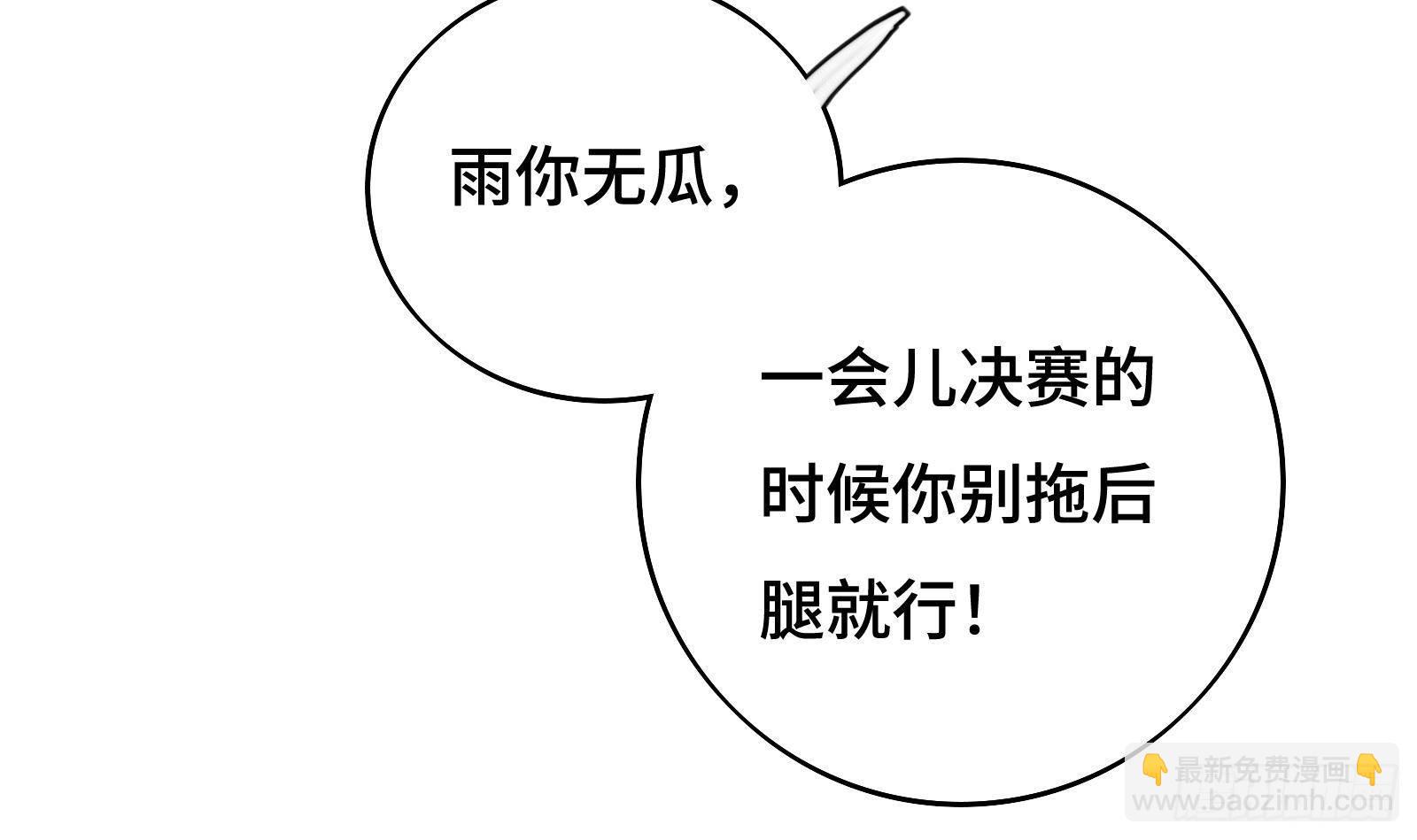 第12话 惊现神医(1/3)-第13话