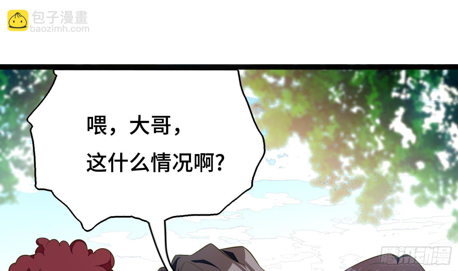 第12话 惊现神医(1/3)-第13话