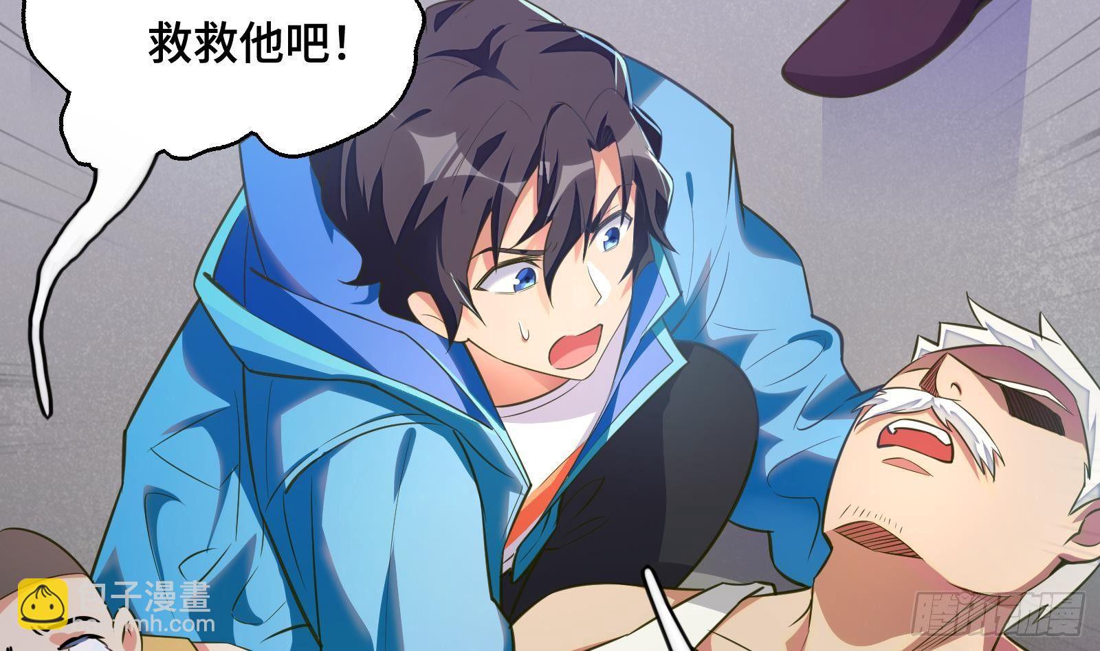 第12话 惊现神医(1/3)-第13话