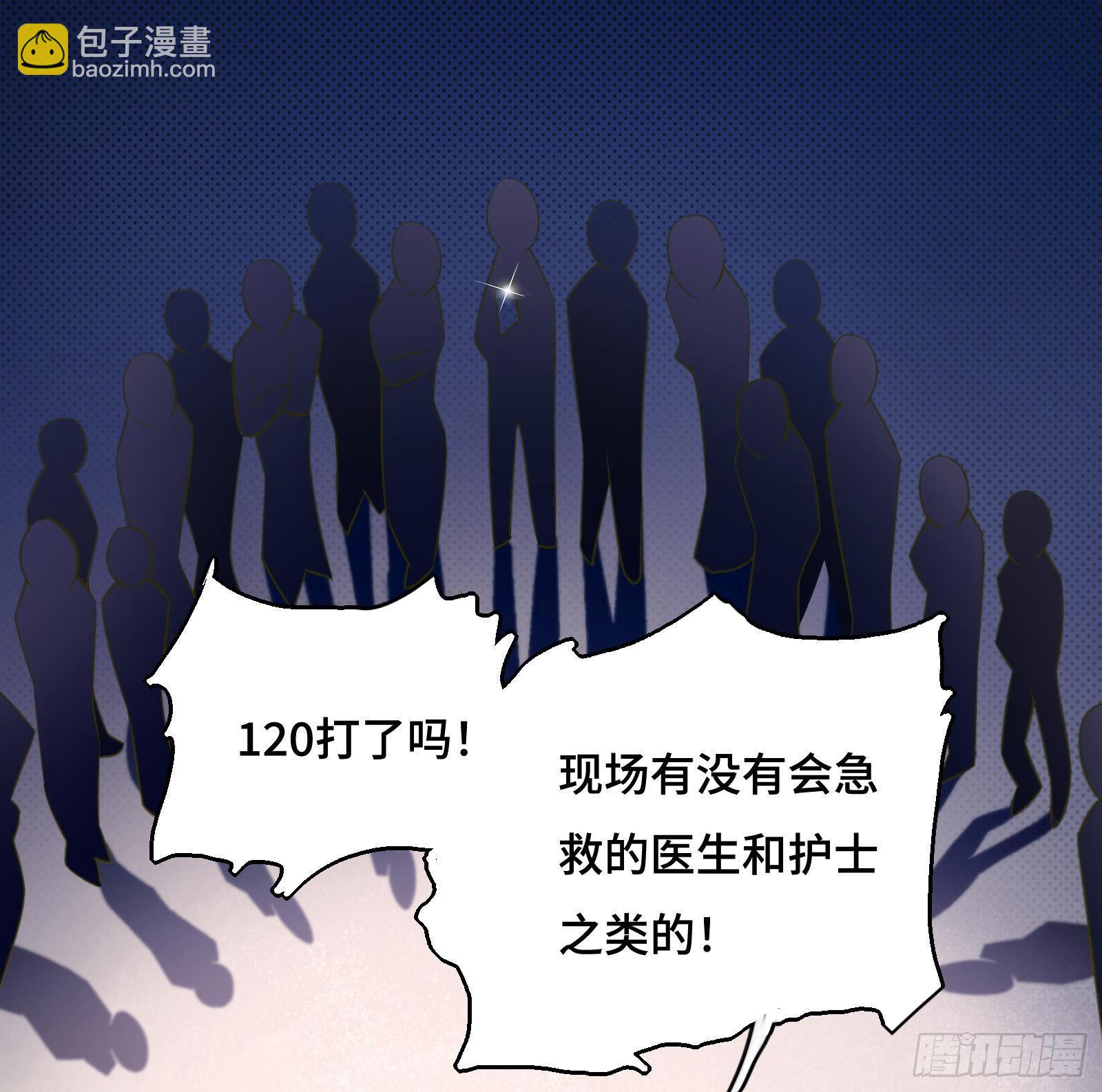 第12话 惊现神医(1/3)-第13话