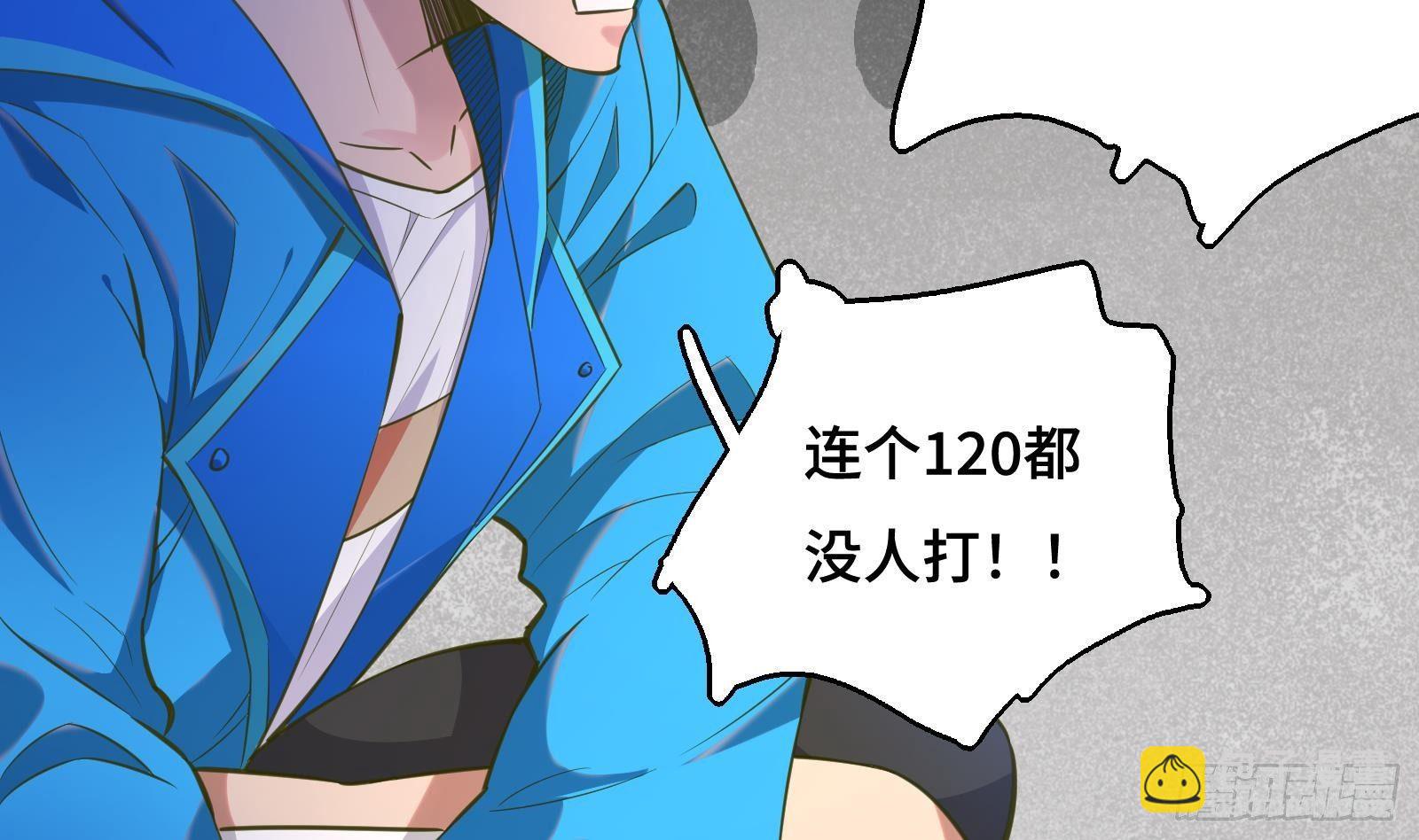 第12话 惊现神医(1/3)-第13话