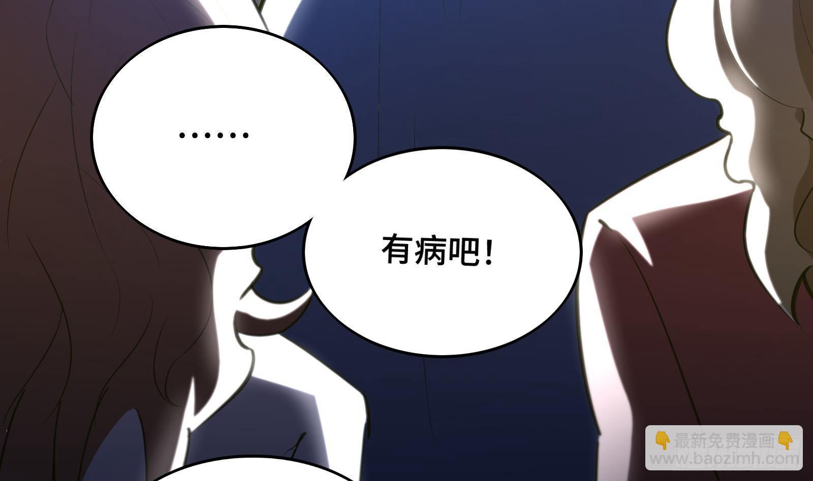 第12话 惊现神医(1/3)-第13话