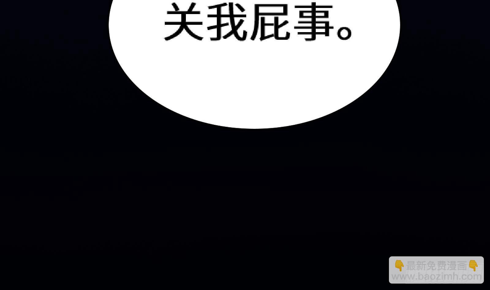 第12话 惊现神医(1/3)-第13话