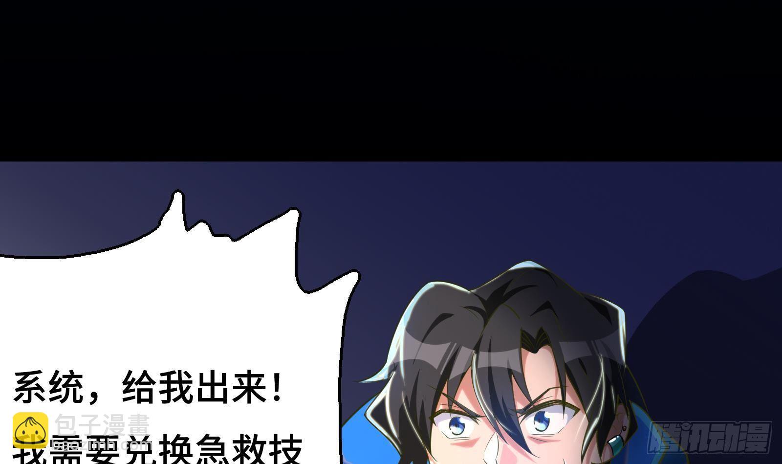 第12话 惊现神医(1/3)-第13话