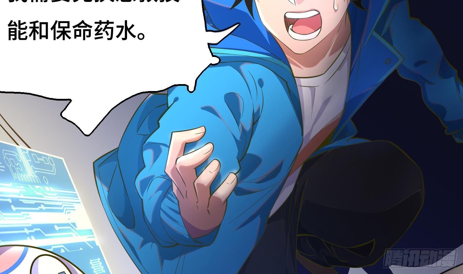 第12话 惊现神医(1/3)-第13话