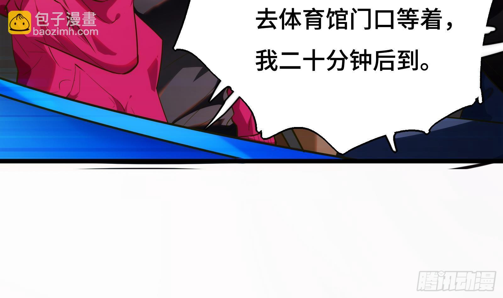 第12话 惊现神医(1/3)-第13话