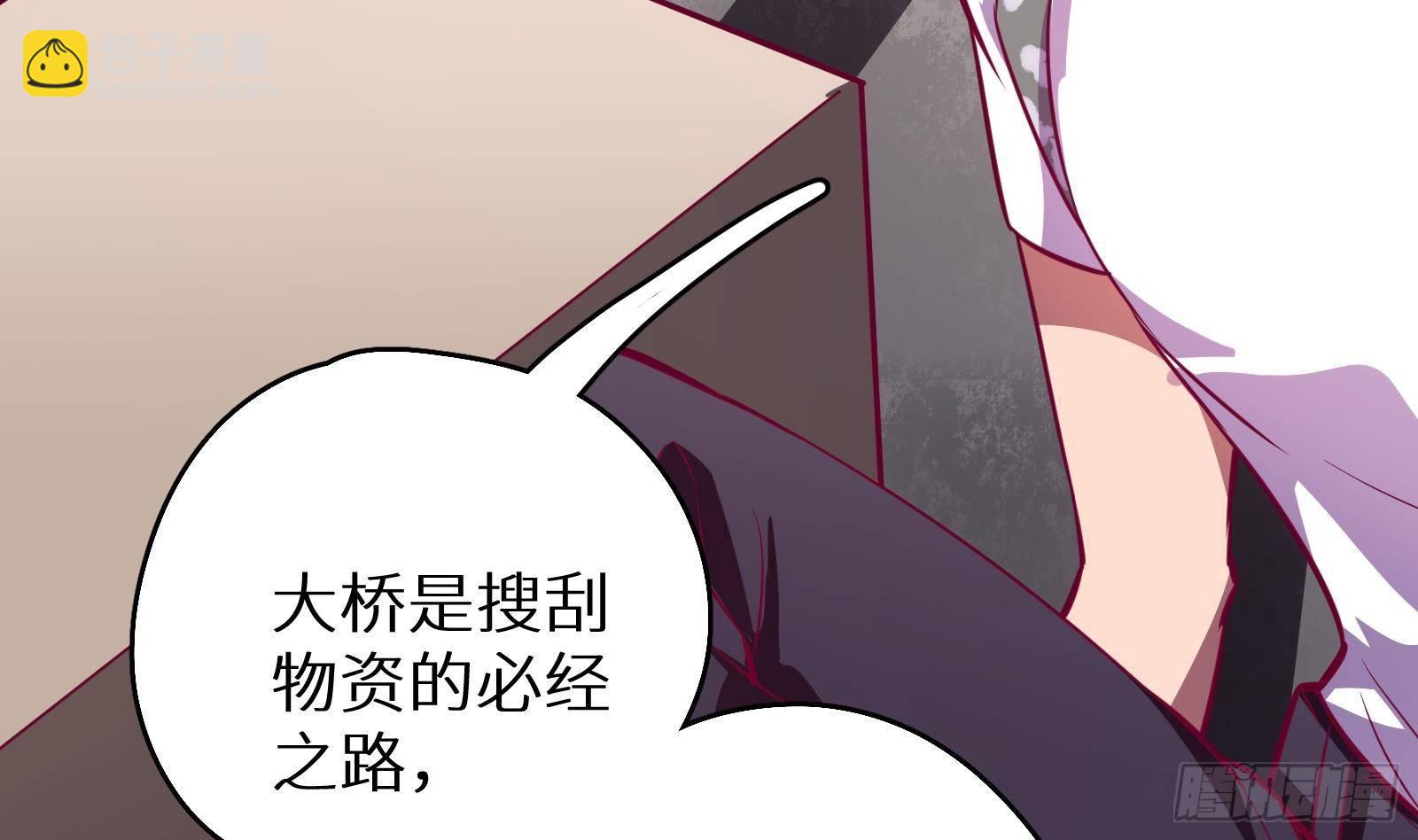 第14话 我们中出了一个叛徒(1/4)-第15话